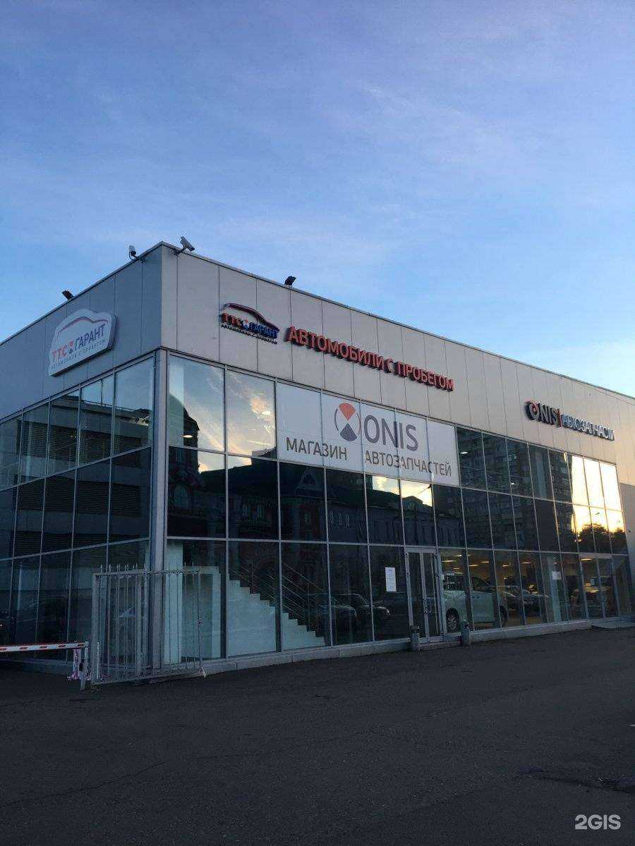 Отзывы на компанию Toyota ТрансТехСервис в Казани c фото - фотография 2 из 2