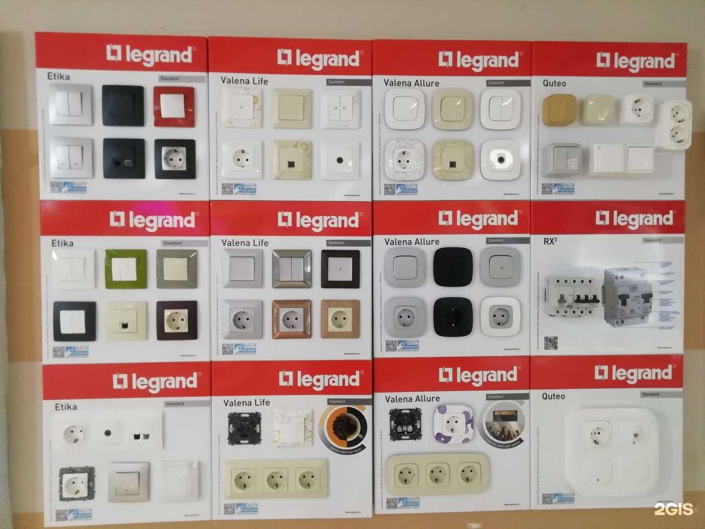 Отзывы на компанию Лампа в г. Оренбург c фото