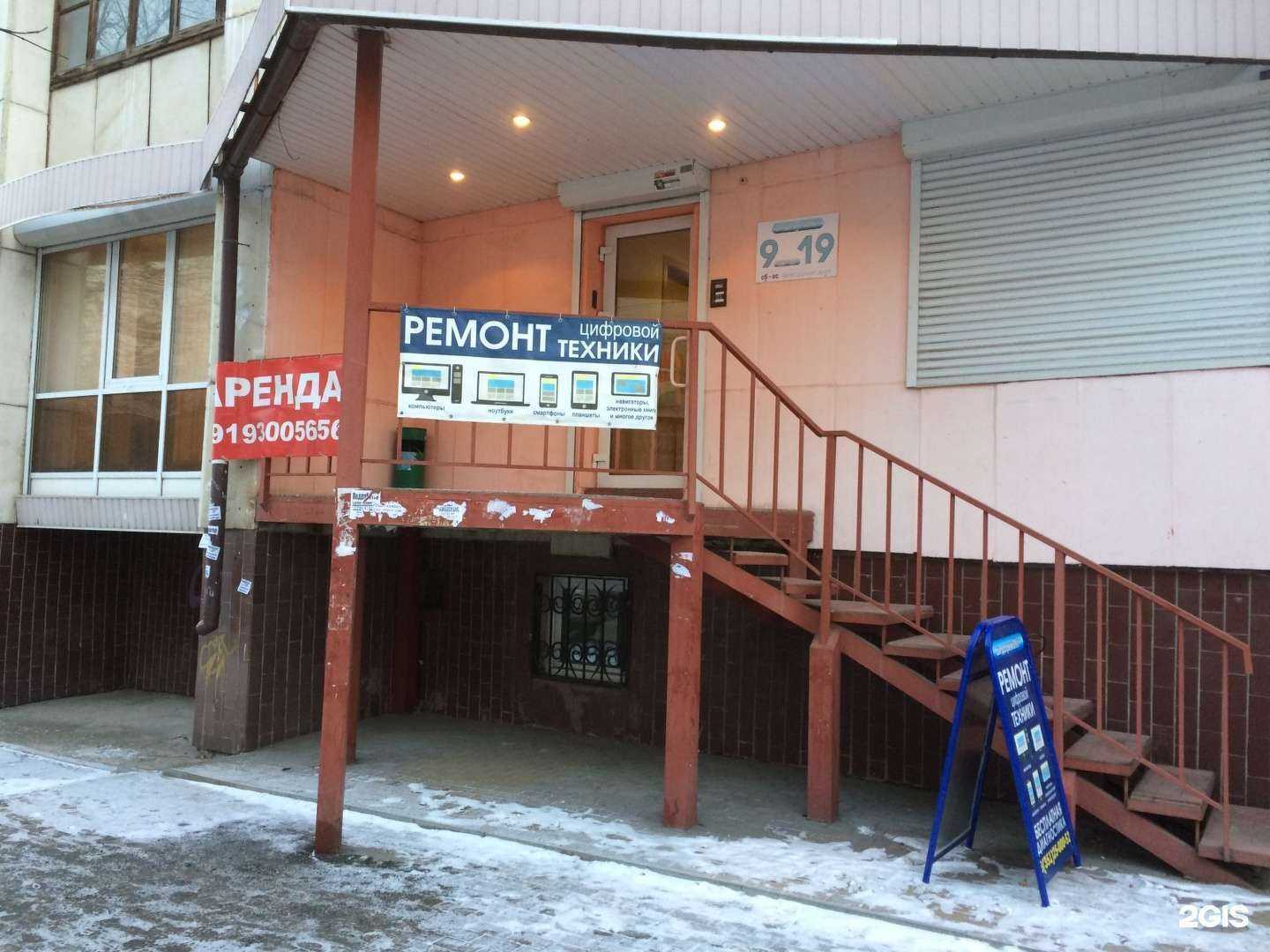 Отзывы на компанию Ай Да Ремонт в Челябинске c фото