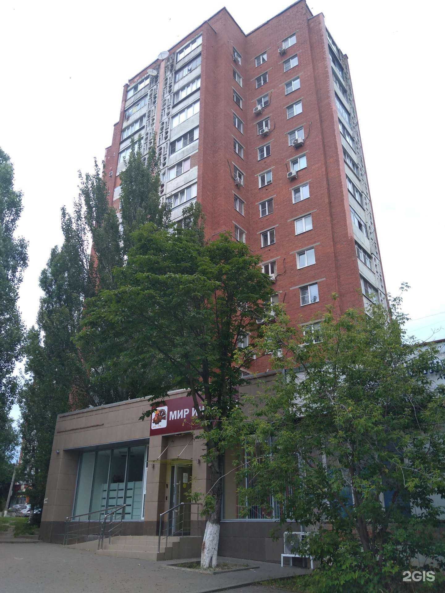 Отзывы на компанию Ваш Ломбард в Ростове-на-Дону c фото - фотография 2 из 2