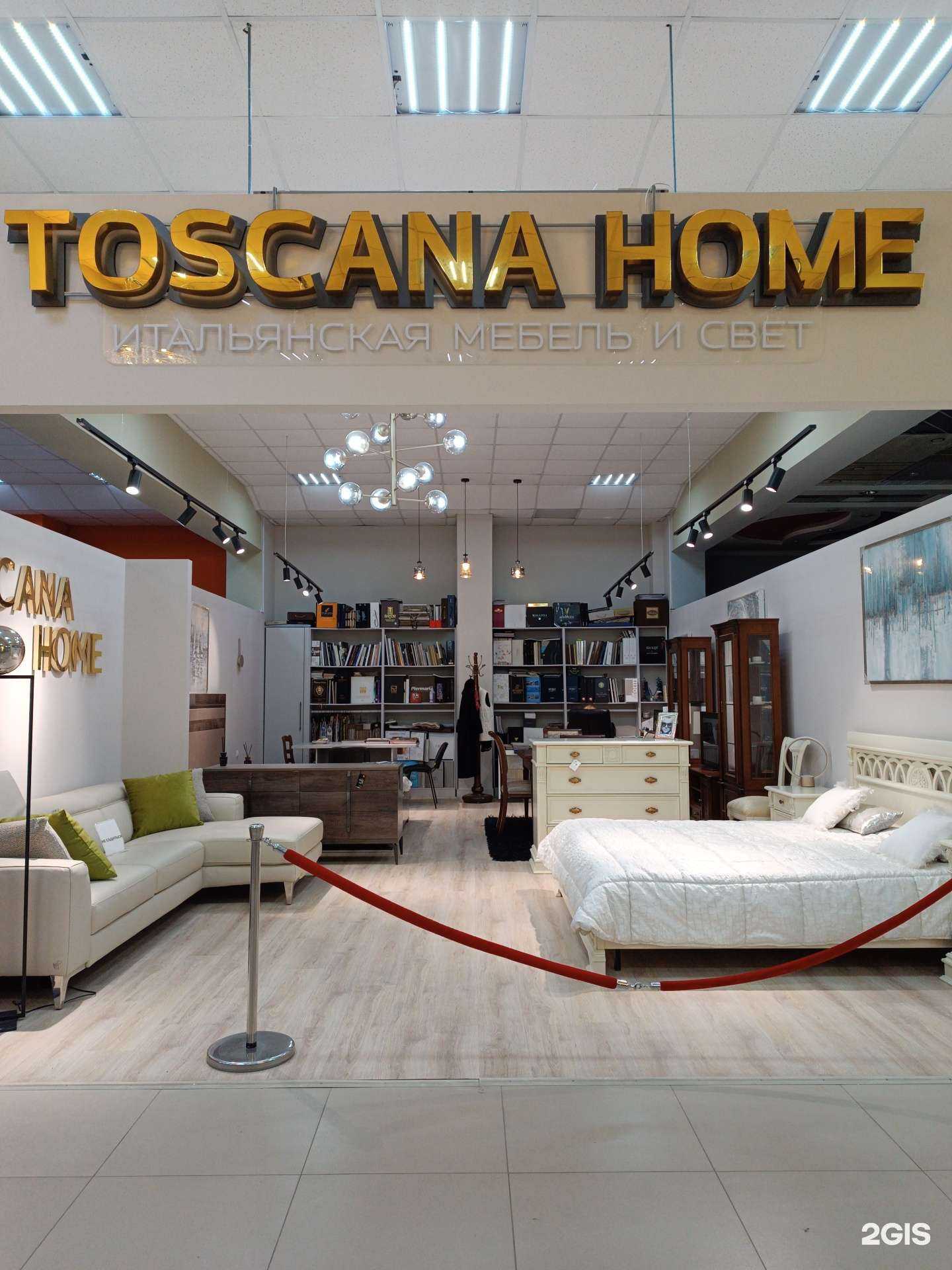 Отзывы на компанию Toscana Home в г. Нальчик c фото