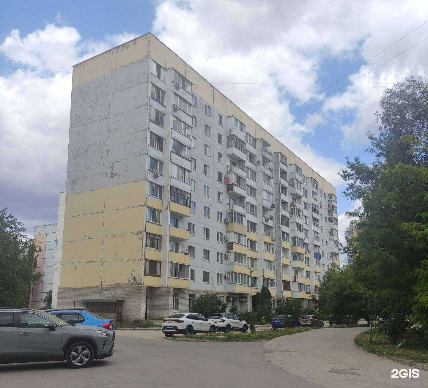 Отзывы на компанию English for you в Балакове c фото - фотография 2 из 2