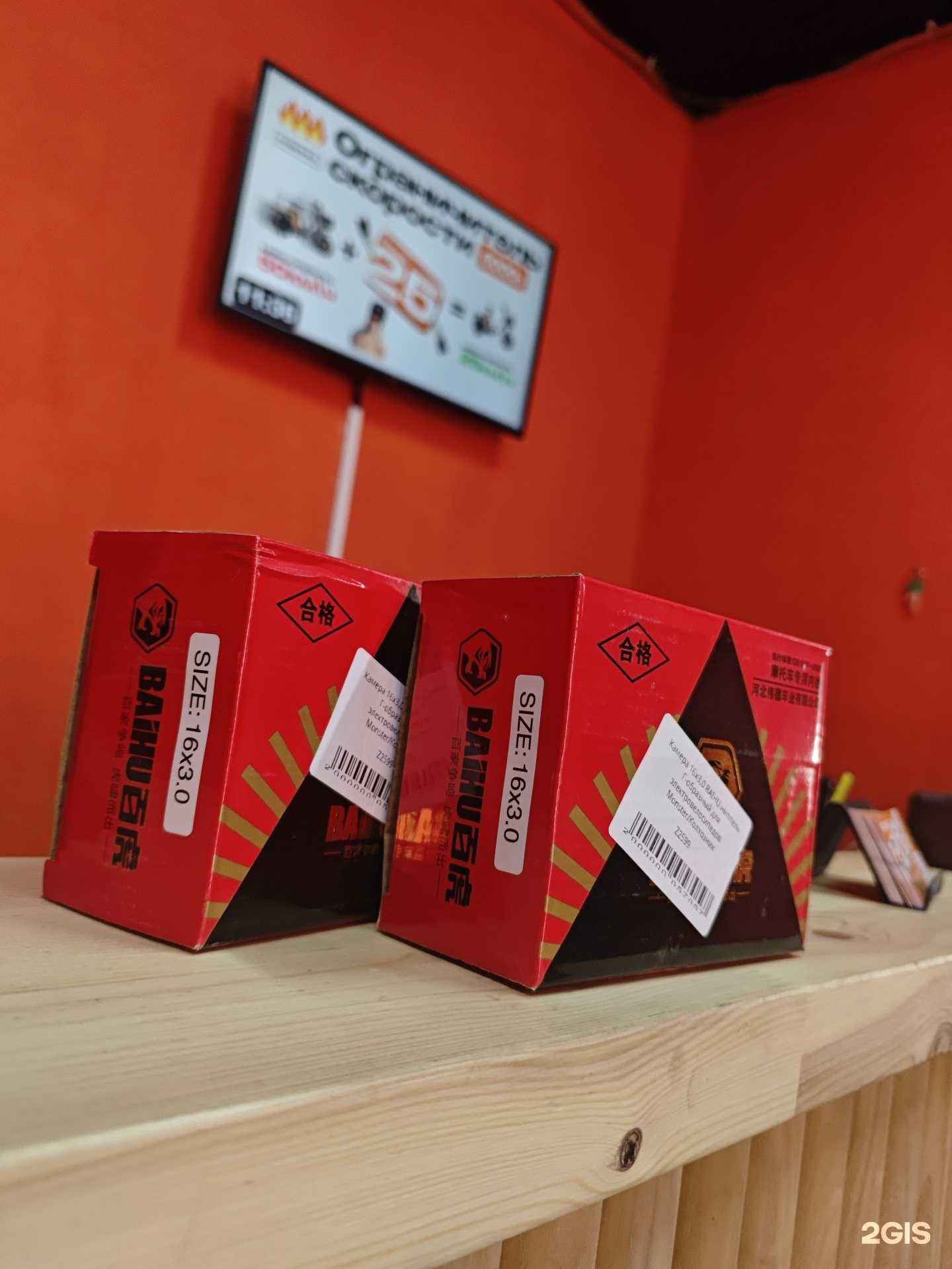 Отзывы на компанию ВелоГост в г. Королёв c фото