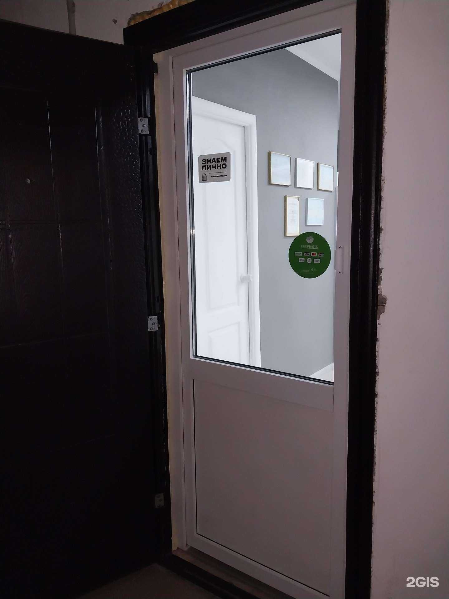 Отзывы на компанию Кабинет кинезиотерапии и массажа в Краснодаре c фото