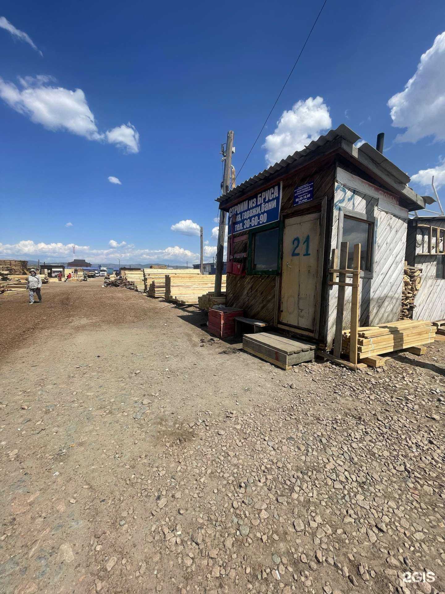 Отзывы на компанию Пиломатериалы и брус 03 в г. Улан-Удэ c фото