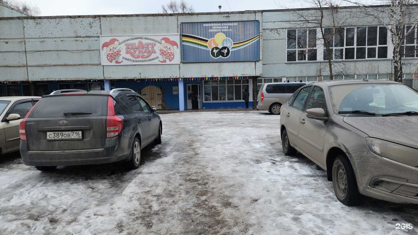 Отзывы на компанию Детский эколого-биологический центр №4 в Набережных Челнах c фото - фотография 2 из 2