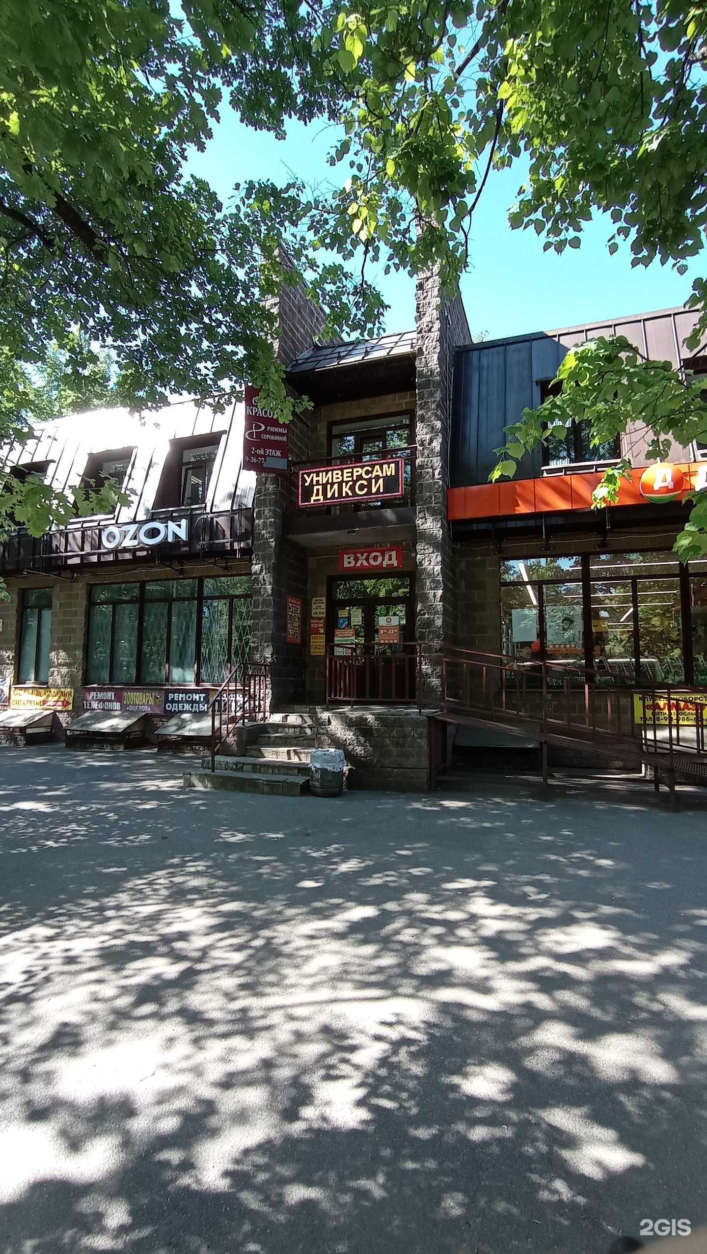 Отзывы на компанию Aid Tattoo в г. Гатчина c фото