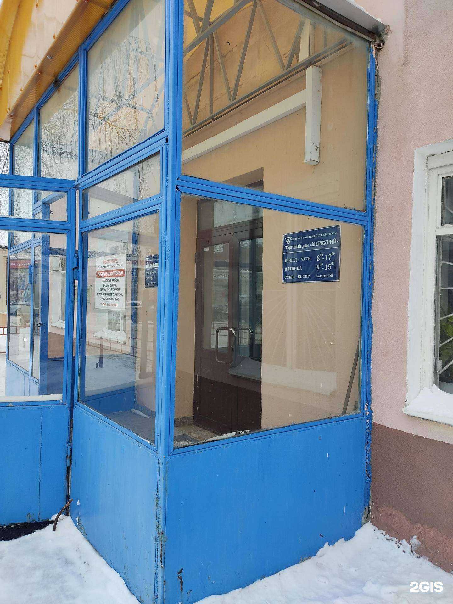 Отзывы на компанию Стройрем в Нижнем Новгороде c фото - фотография 2 из 2