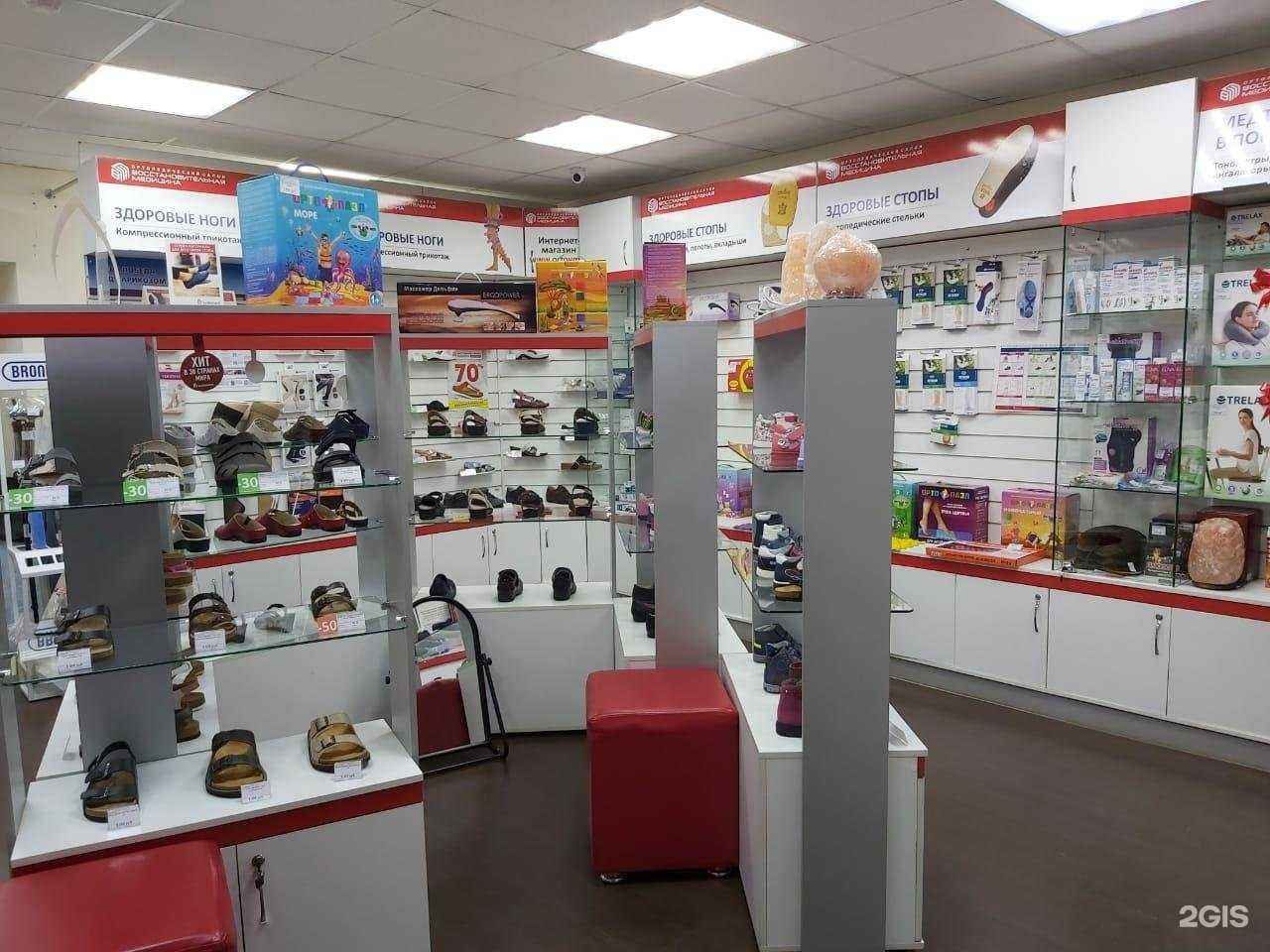 Отзывы на компанию Восстановительная медицина в Ростове-на-Дону c фото