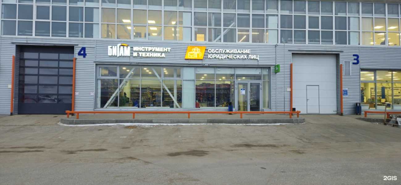 Отзывы на компанию Бигам в г. Владимир c фото