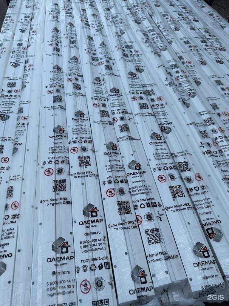 Отзывы на компанию Олемар в Уфе c фото