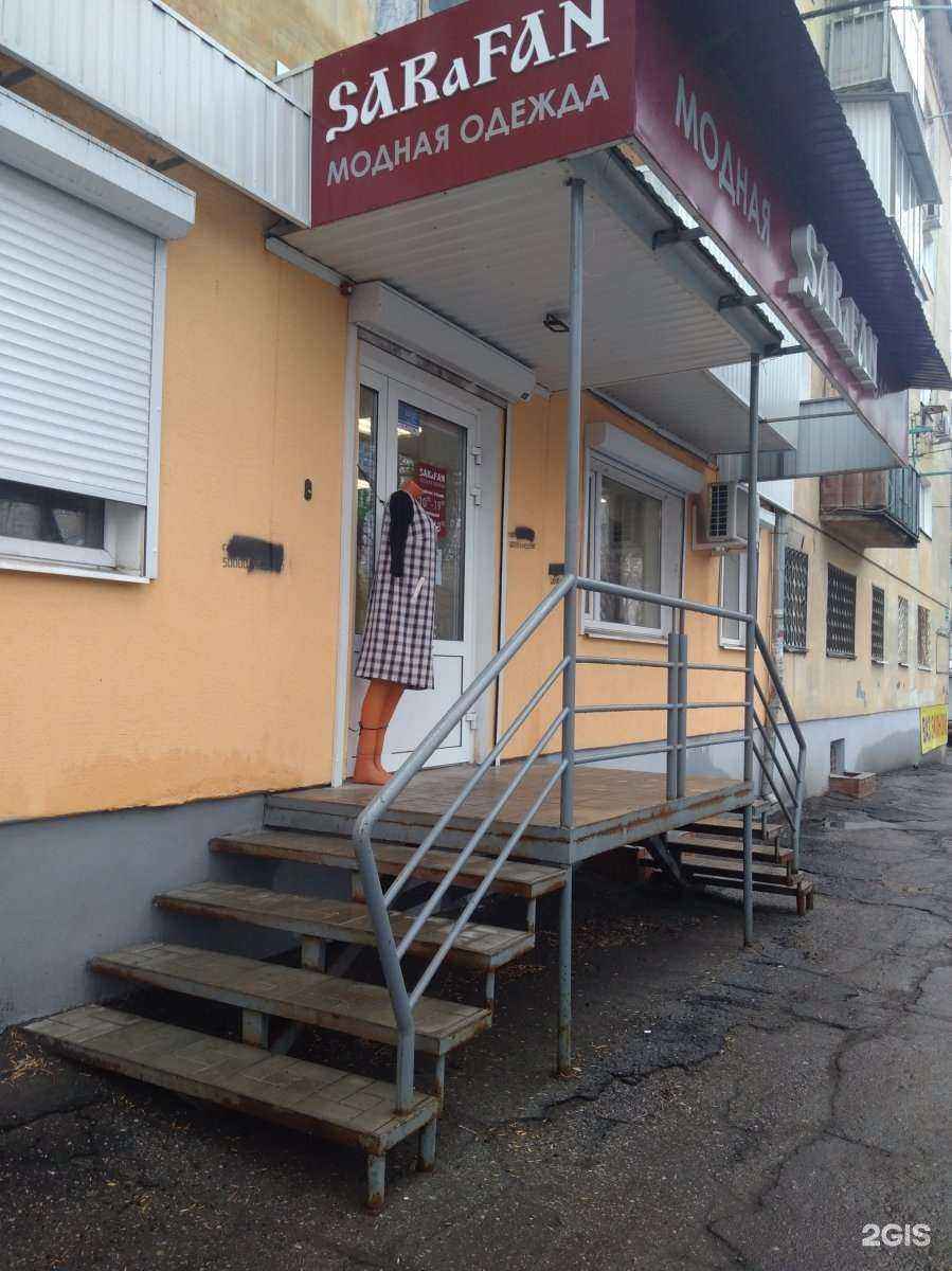 Отзывы на компанию Sarafan в Саратове c фото
