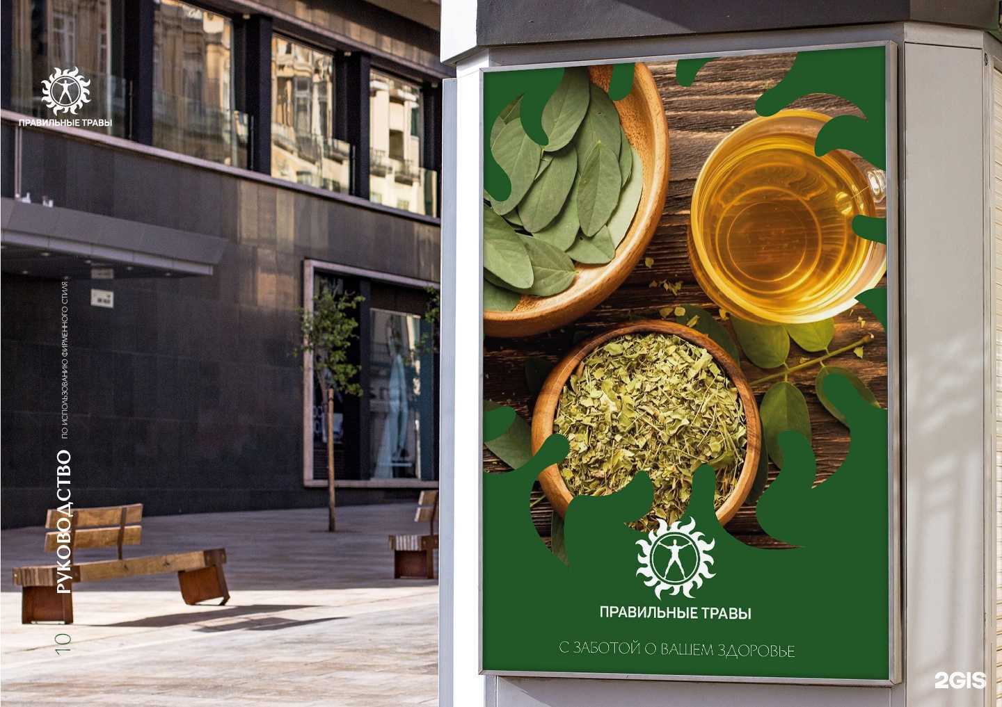 Отзывы на компанию Студия дизайна Игоря Жевны в г. Липецк c фото