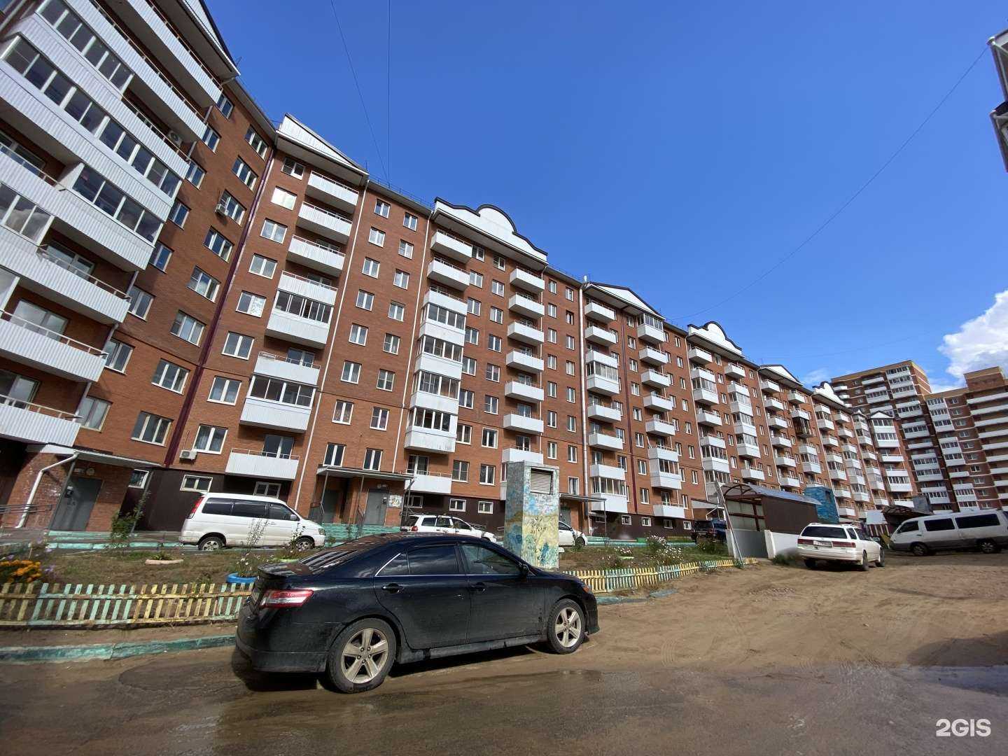 Отзывы на компанию Эрдэм в Улан-Удэ c фото - фотография 2 из 2