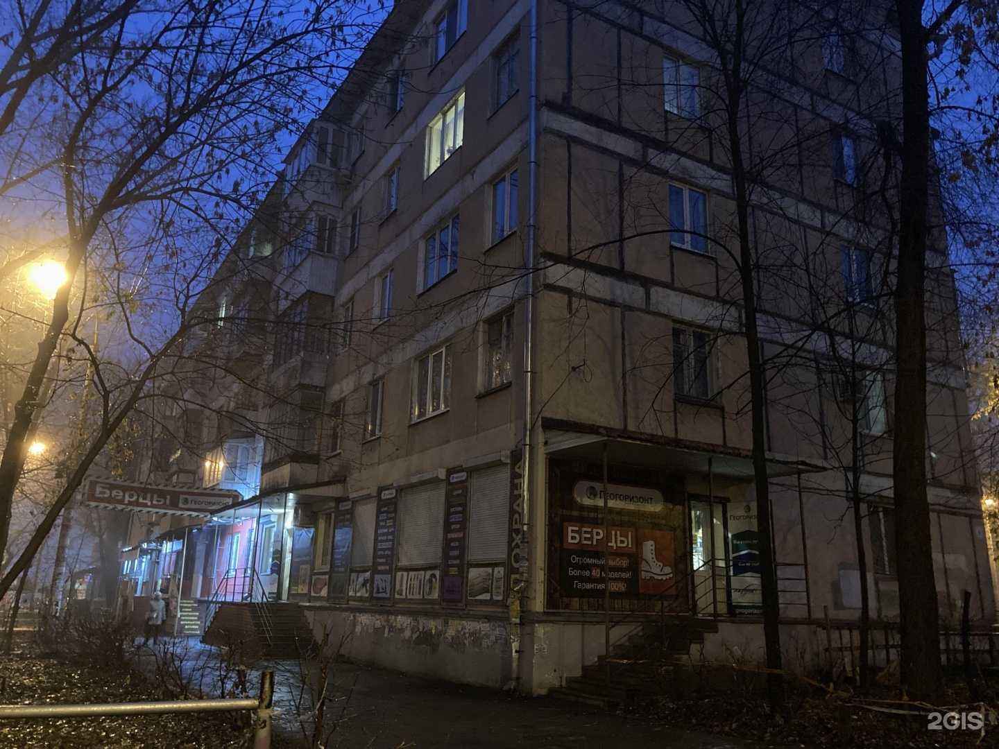 Отзывы на компанию Elena в Самаре c фото - фотография 2 из 2