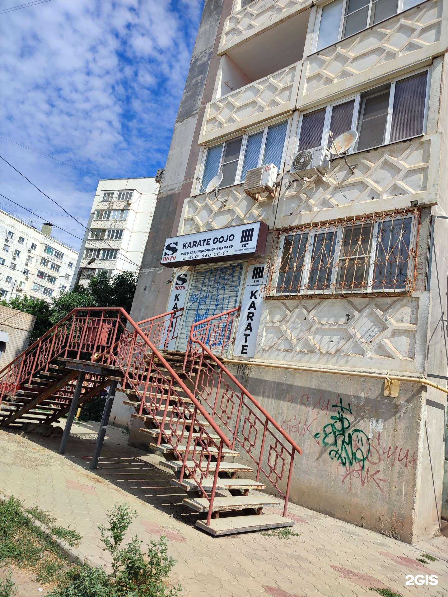 Отзывы на компанию Апекс в Астрахани c фото - фотография 2 из 2