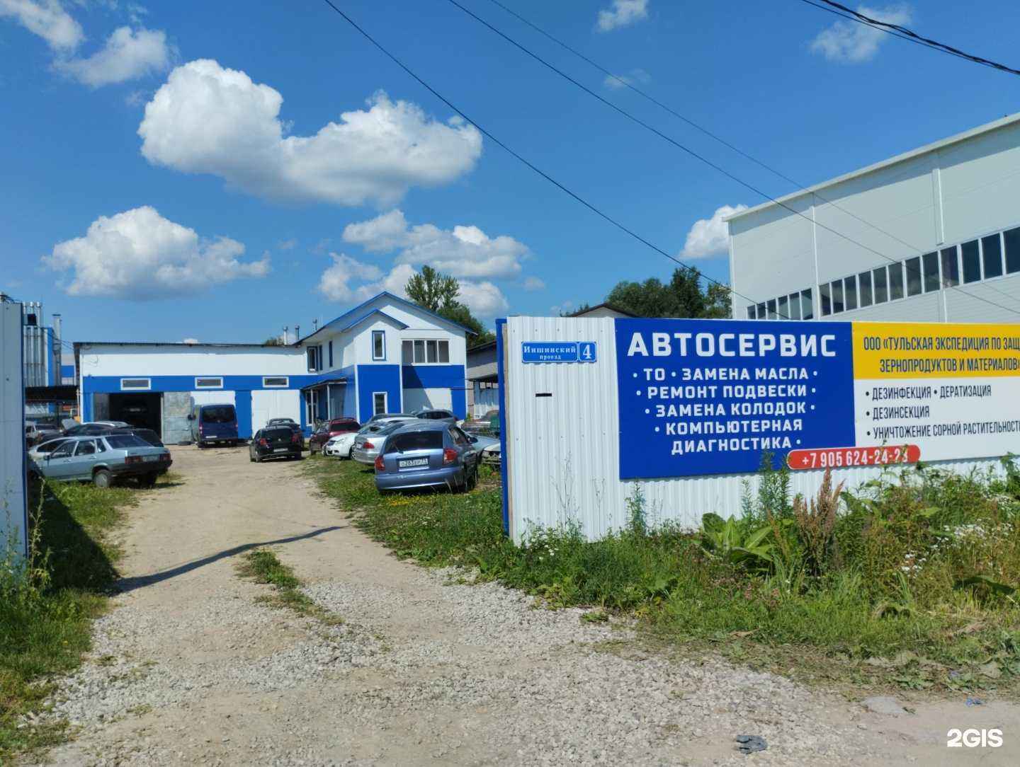 Отзывы на компанию Рин-Ко в Туле c фото