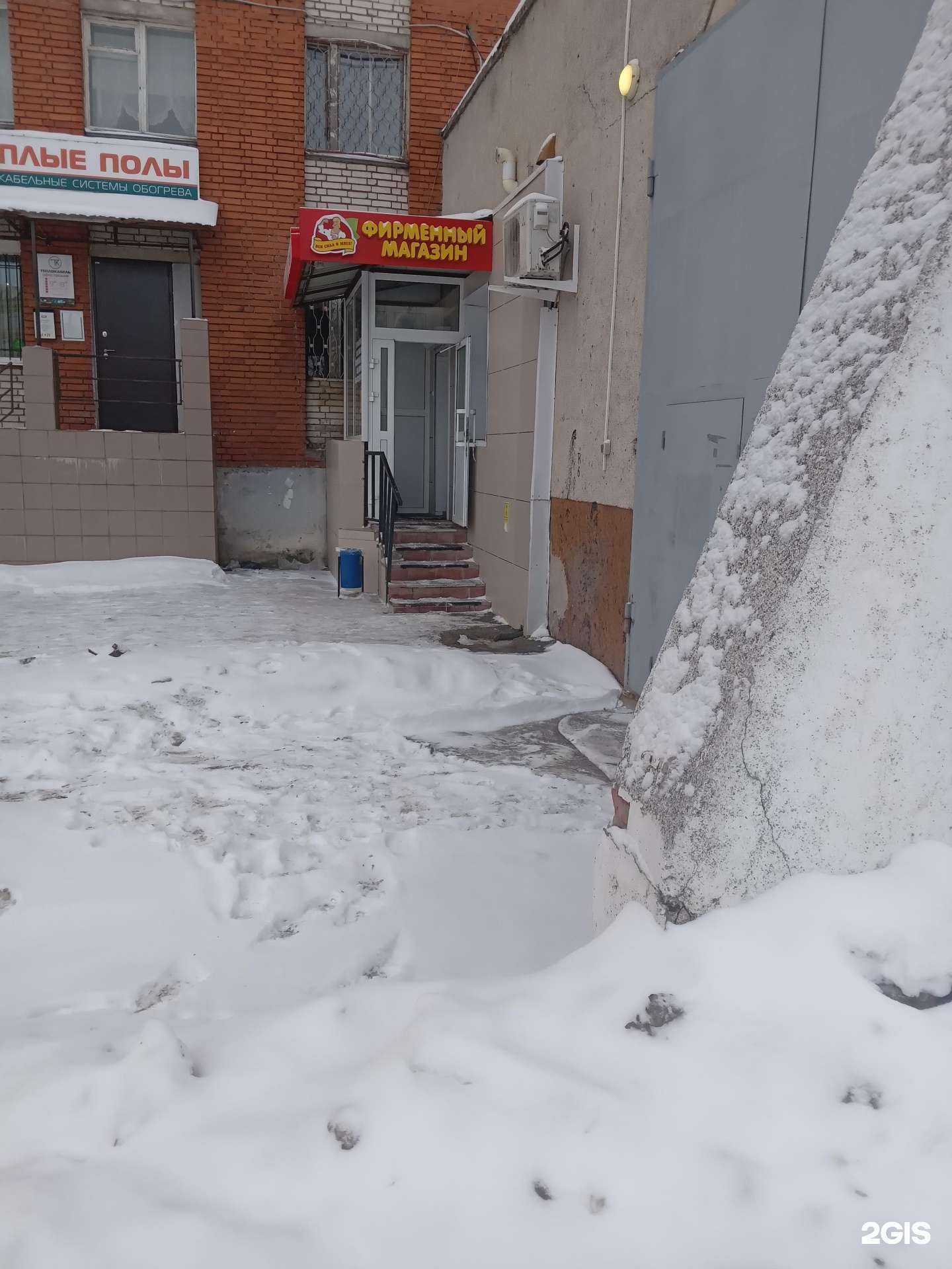 Отзывы на компанию Мясокомбинат Звениговский в г. Чебоксары c фото