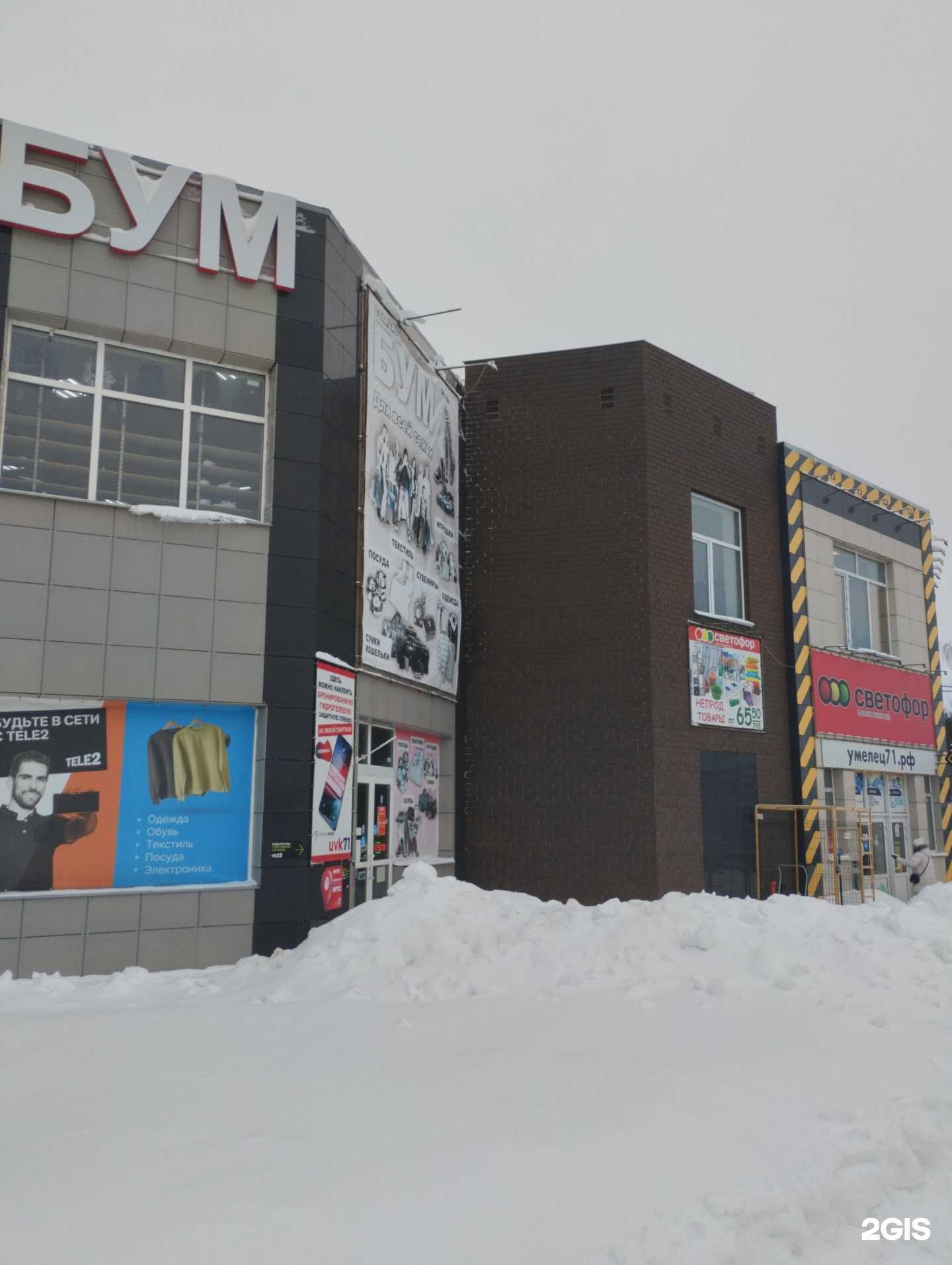 Отзывы на компанию Квадратный метр в Новомосковске c фото