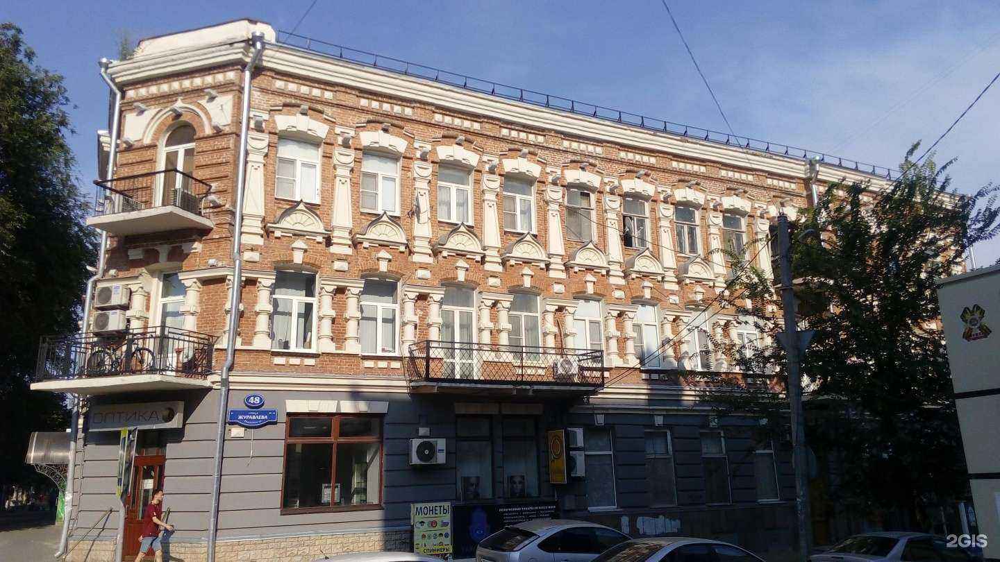 Отзывы на компанию Watson в Ростове-на-Дону c фото - фотография 2 из 2