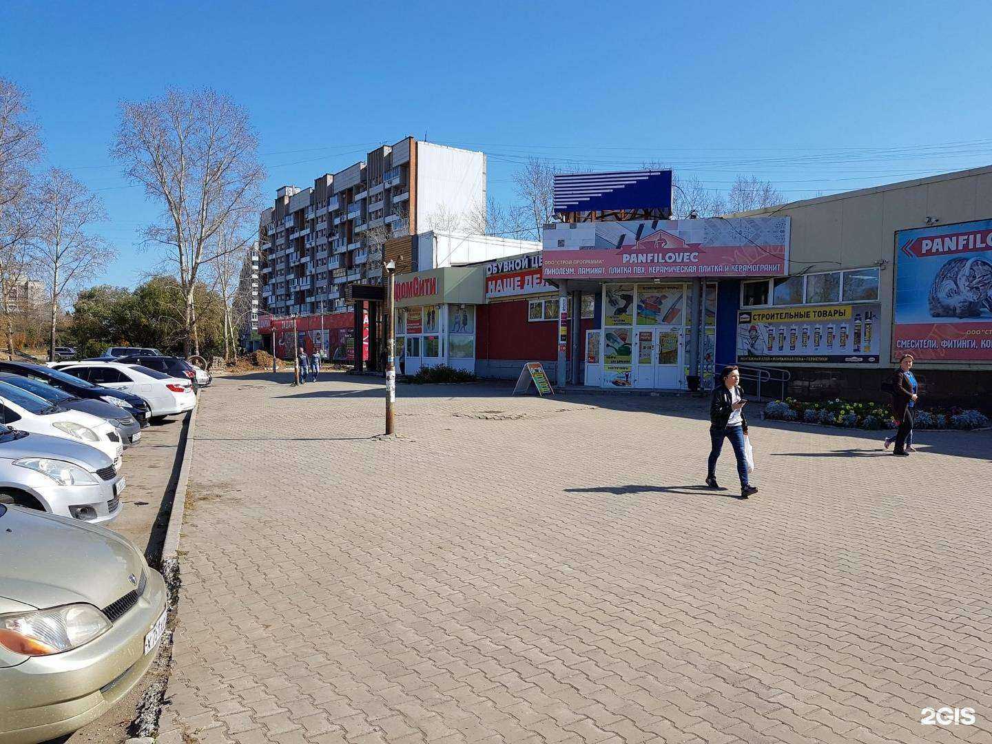 Отзывы на компанию Чин-Чин в Хабаровске c фото - фотография 2 из 2