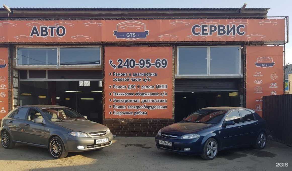 Отзывы на компанию Gts в г. Казань c фото