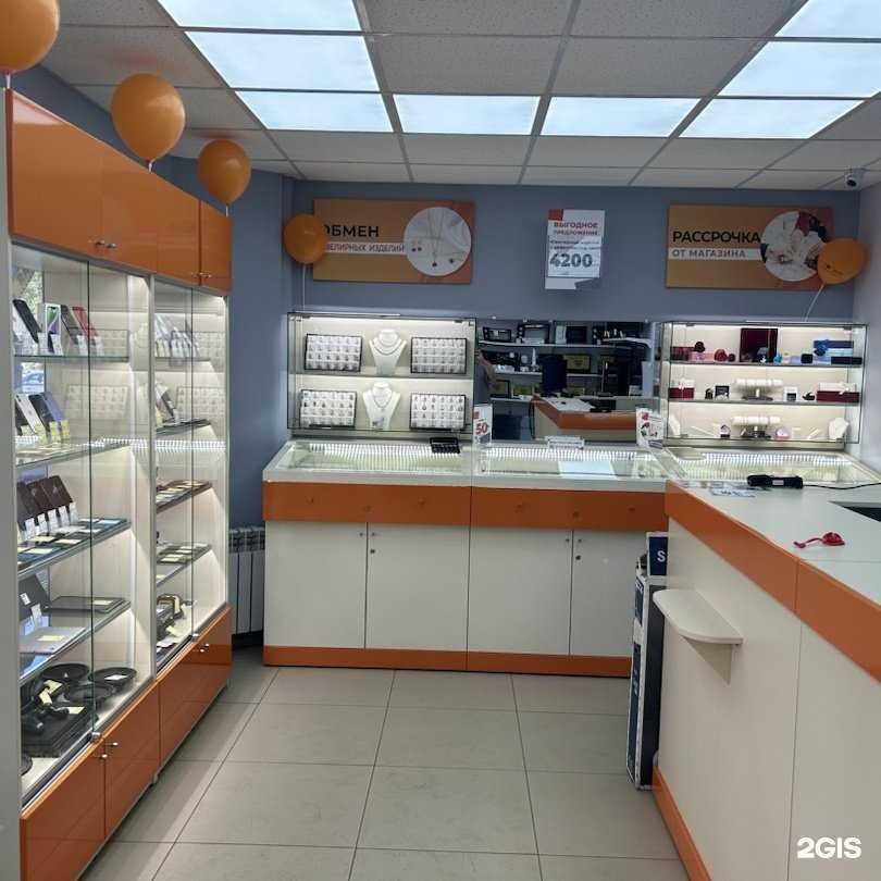 Отзывы на компанию Ломбард Золотой Cтандарт в Энгельсе c фото