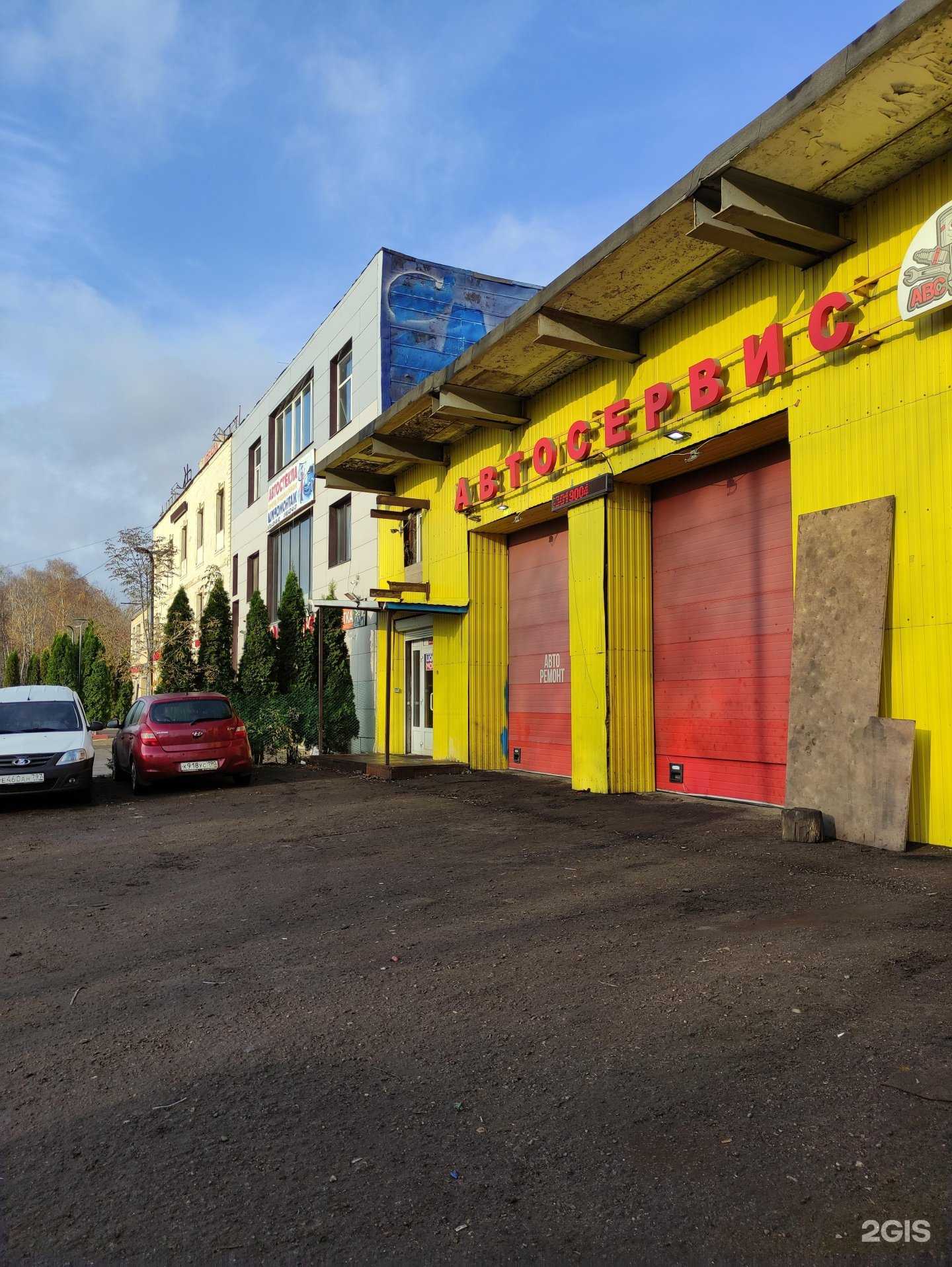 Отзывы на компанию Магазин аккумуляторов в Балашихе c фото - фотография 2 из 2