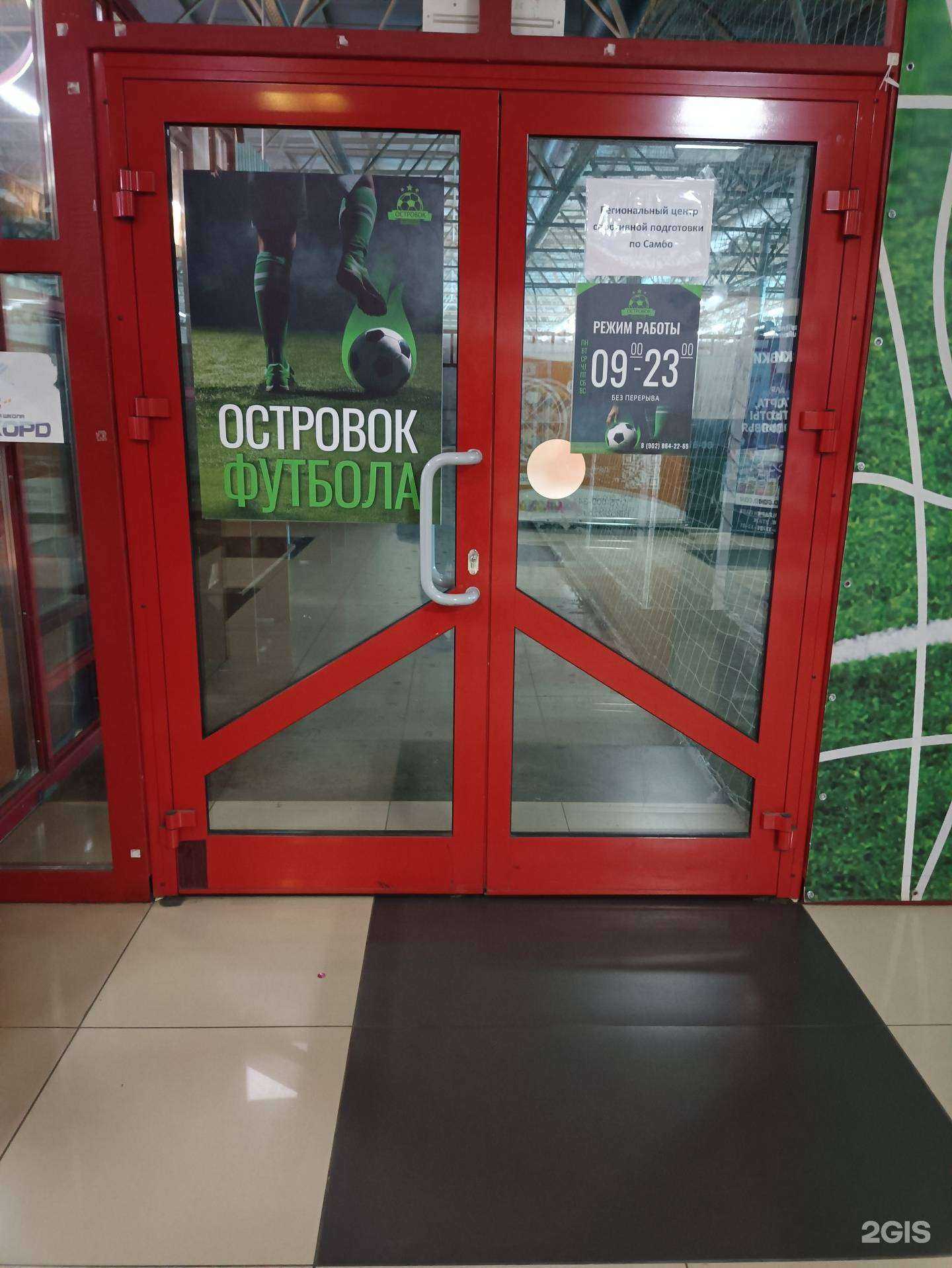 Отзывы на компанию Sparta в г. Челябинск c фото