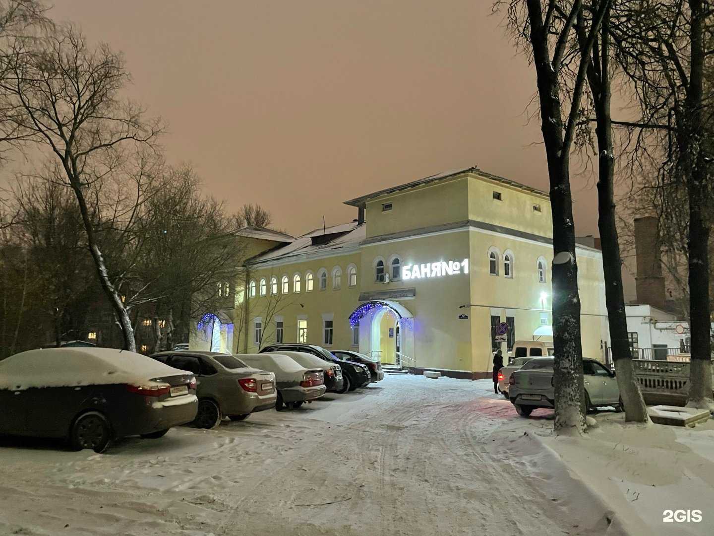 Отзывы на компанию Центральная в г. Калуга c фото