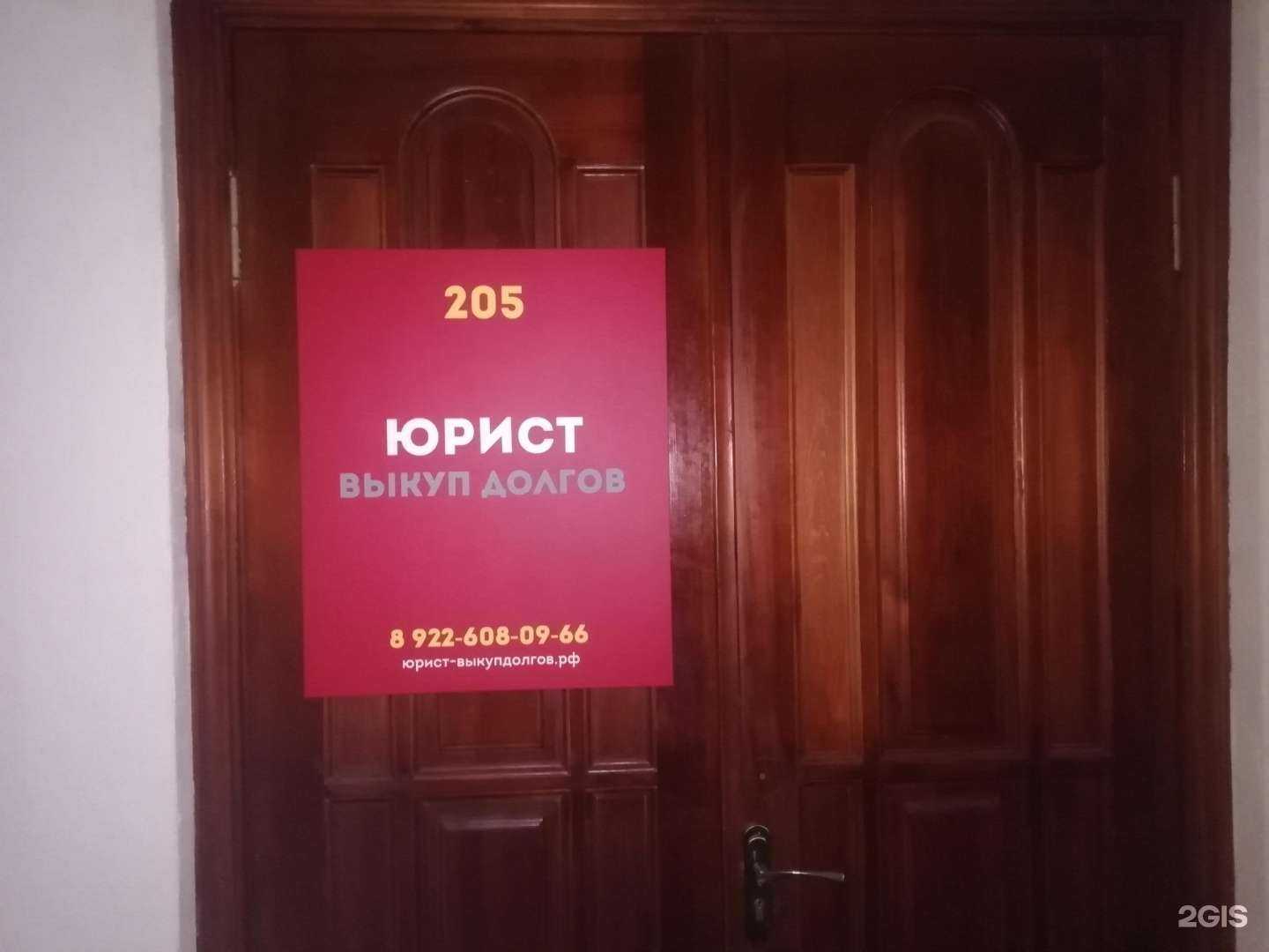 Отзывы на компанию Кабинет юриста в г. Новоуральск c фото