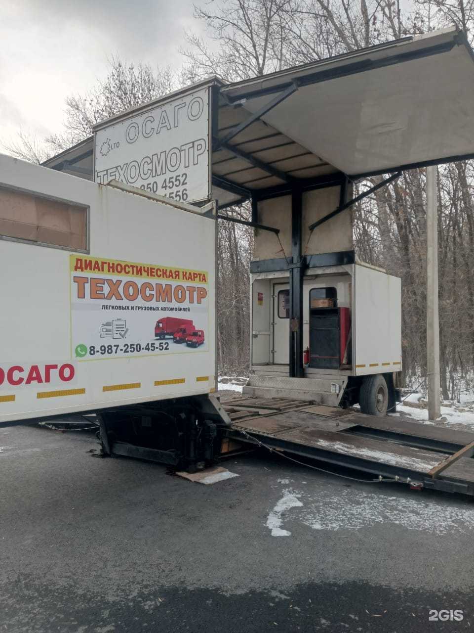 Отзывы на компанию Тандыр в г. Уфа c фото