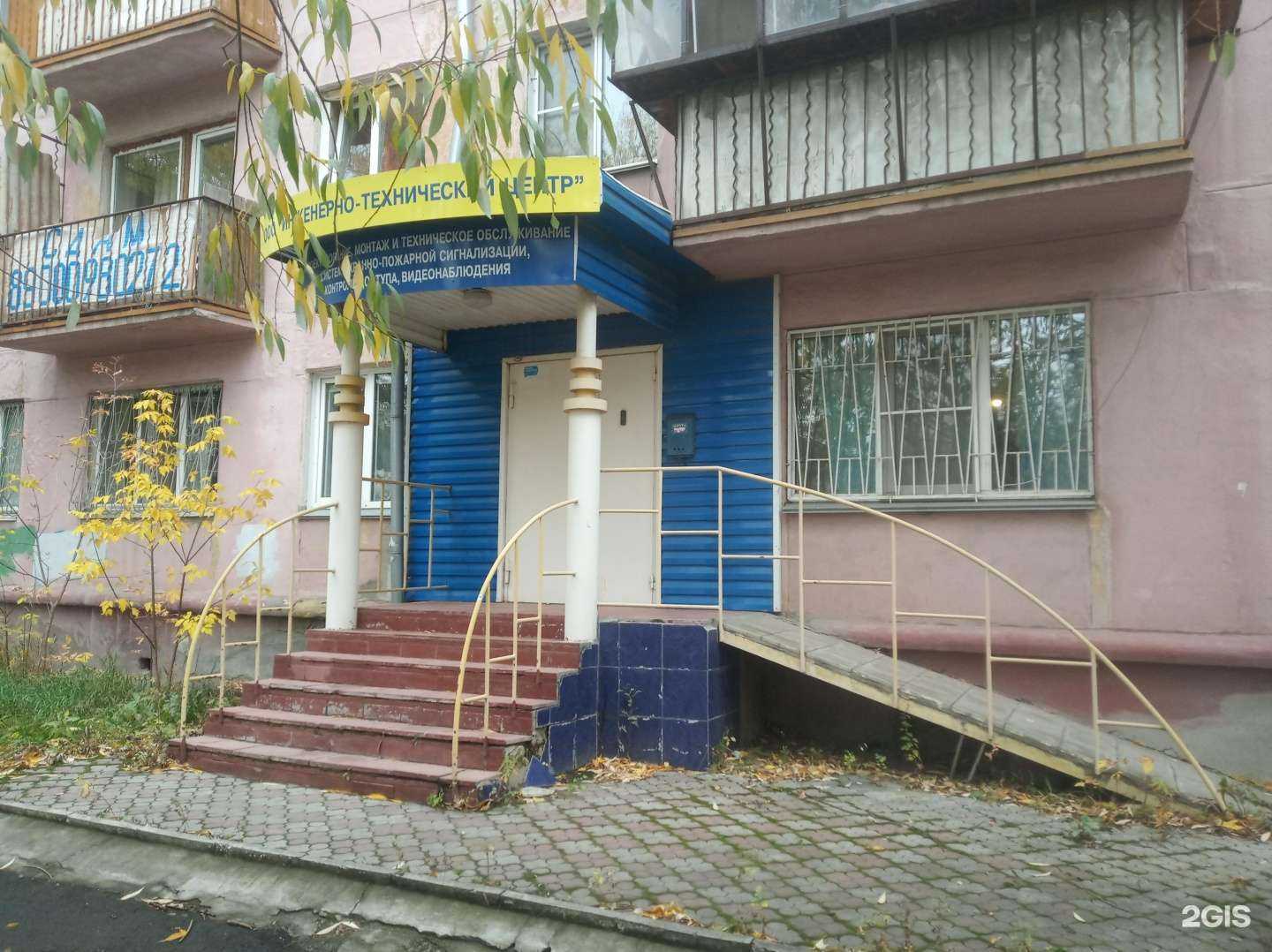 Отзывы на компанию Инженерно-технический центр в Челябинске c фото