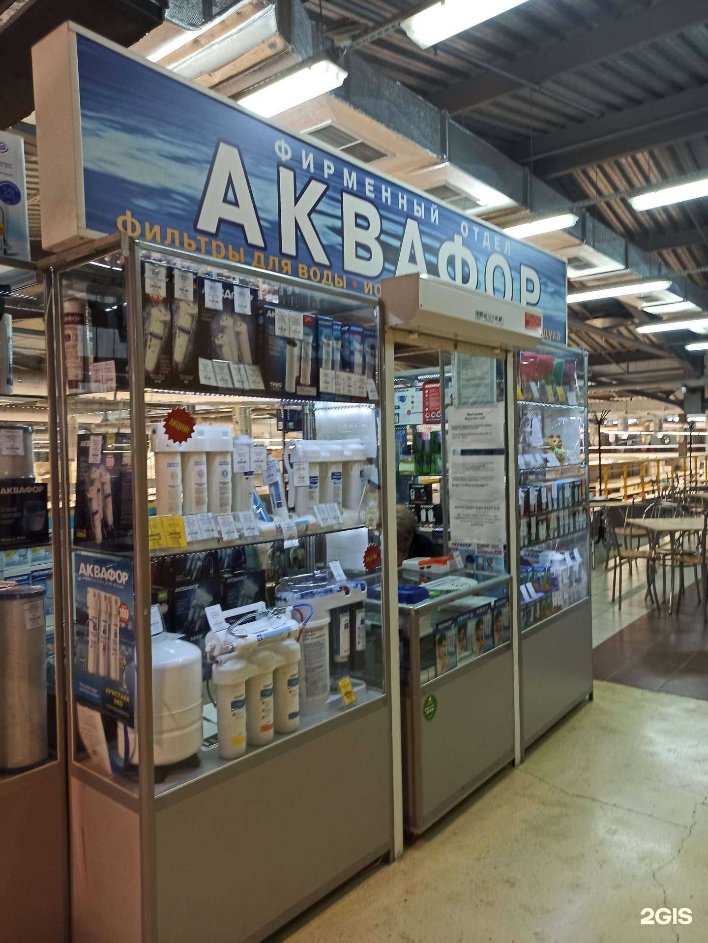 Отзывы на компанию Восток-Экология в г. Екатеринбург c фото