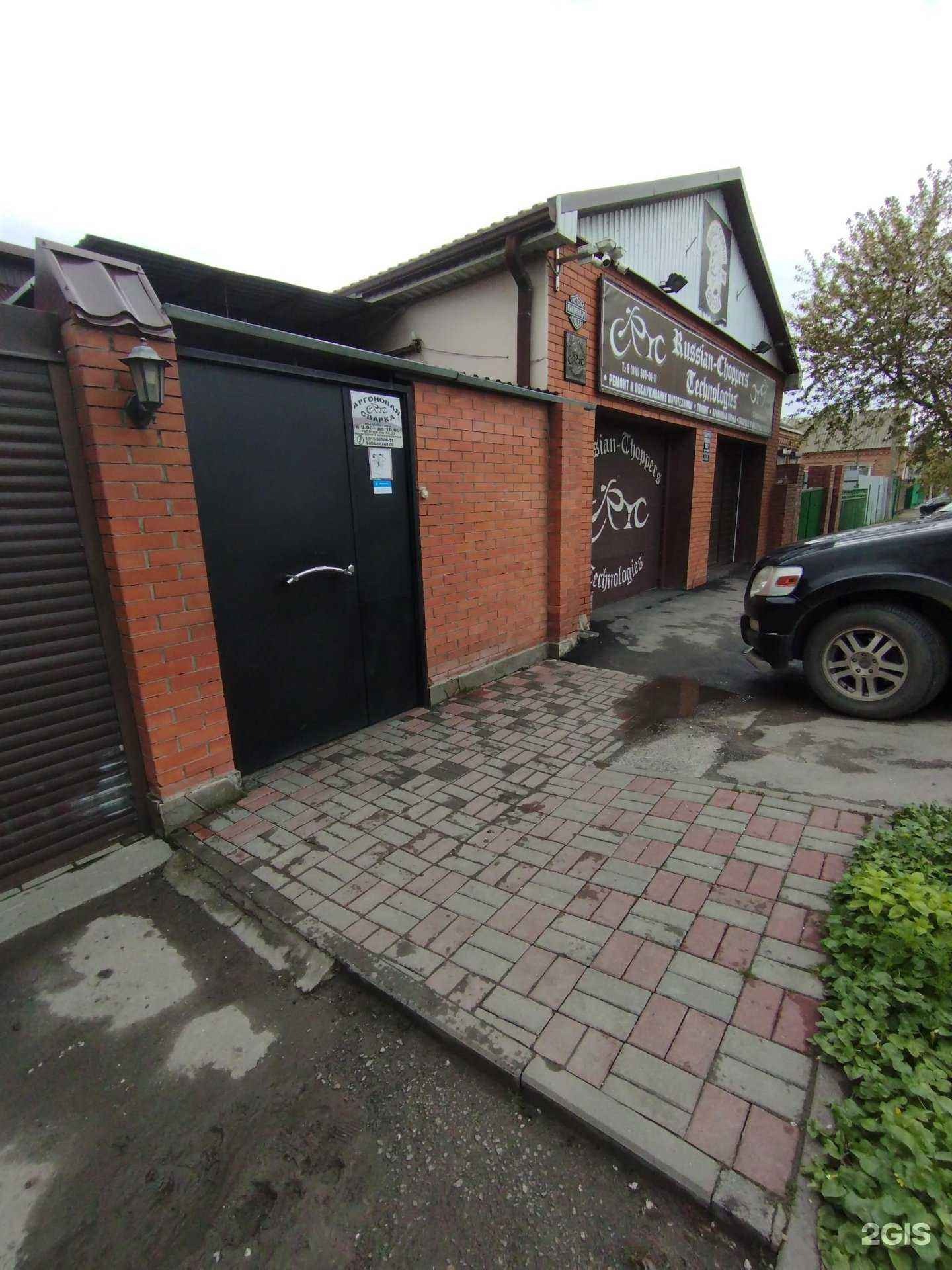 Отзывы на компанию Russian Choppers Technologies в г. Батайск c фото