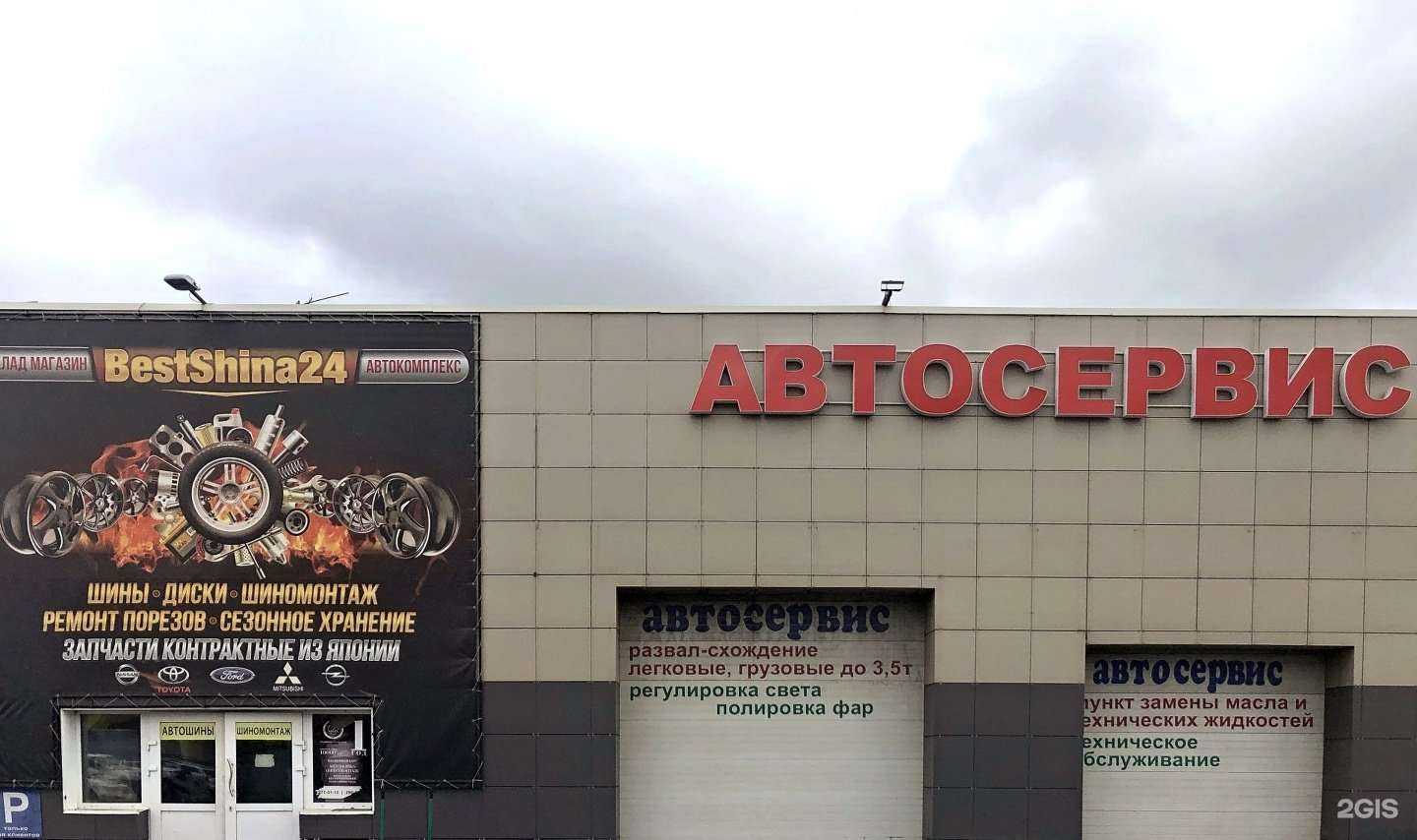 Отзывы на компанию Экц маршал в Красноярске c фото - фотография 2 из 2