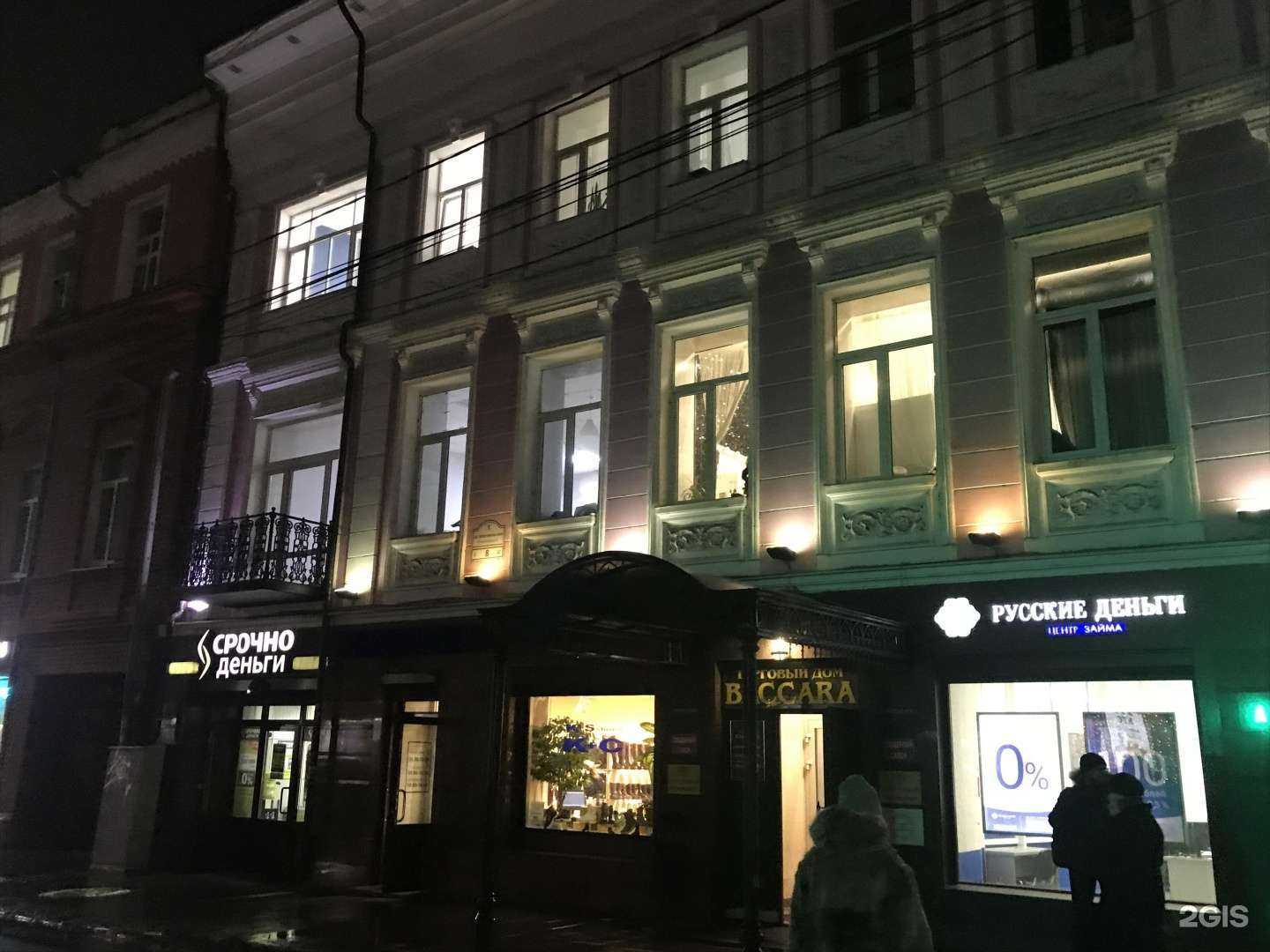 Отзывы на компанию Lumen в Ярославле c фото