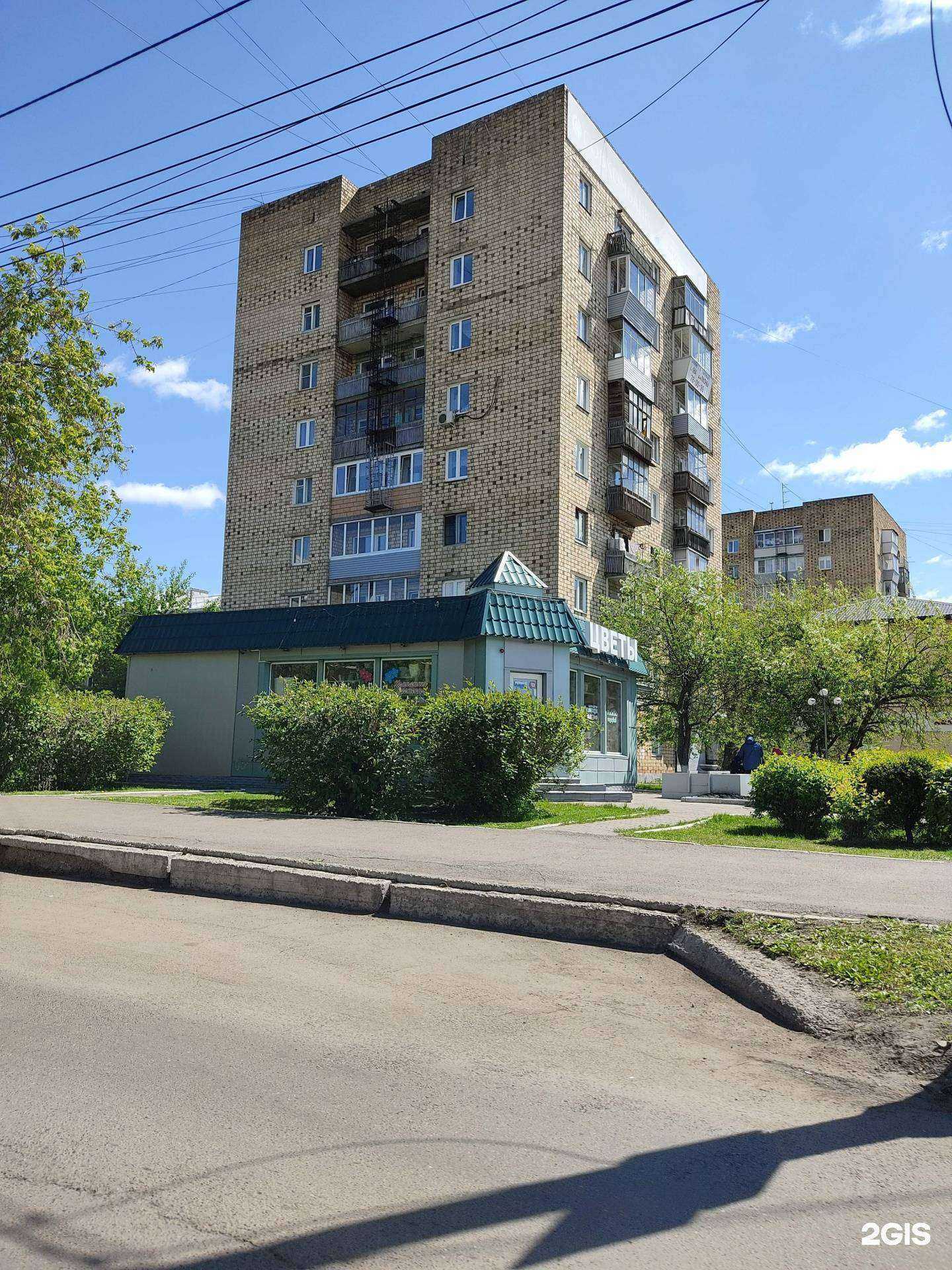 Отзывы на компанию Белая орхидея в Красноярске c фото - фотография 2 из 2