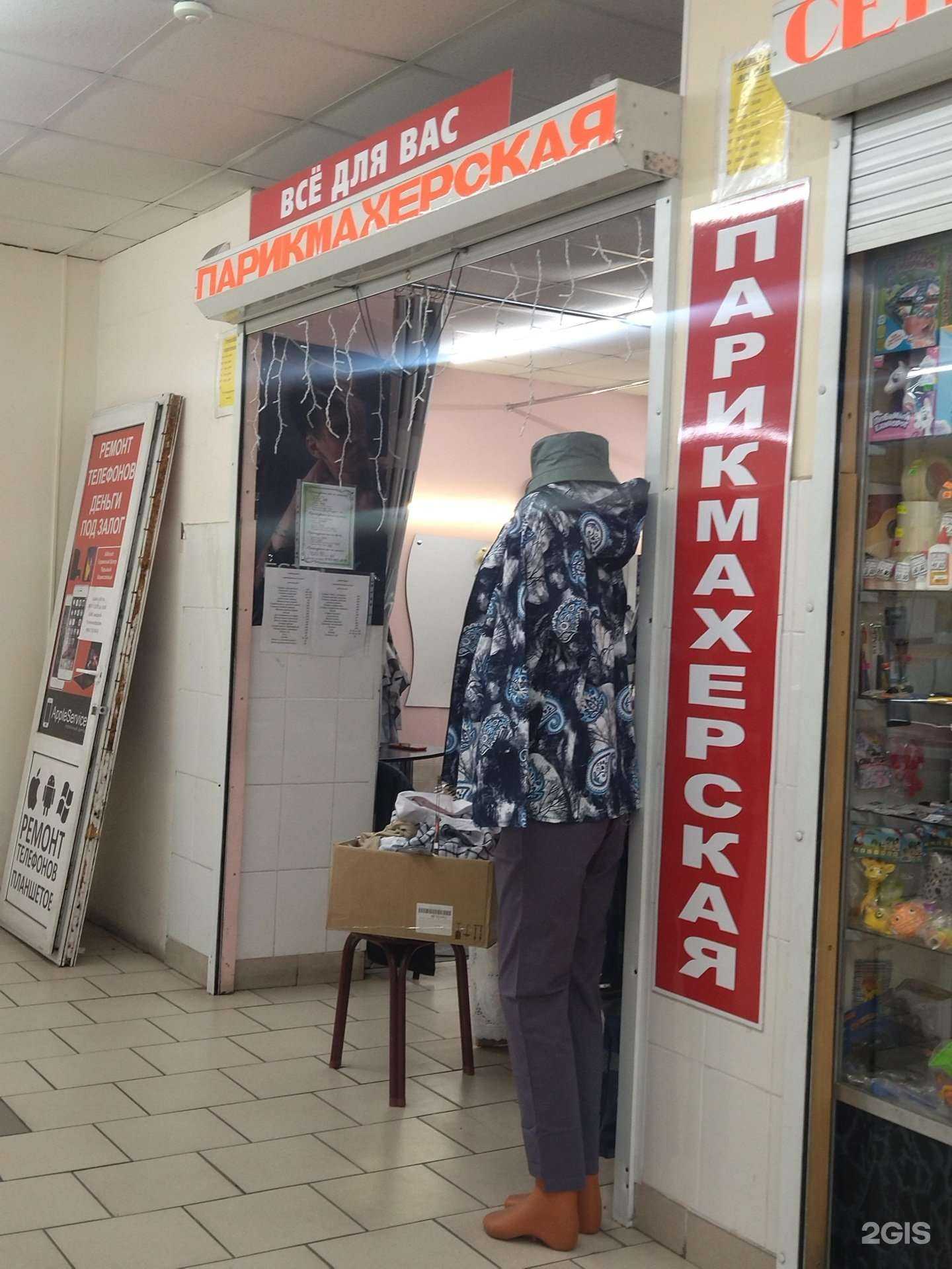 Отзывы на компанию Всё для вас в г. Прокопьевск c фото