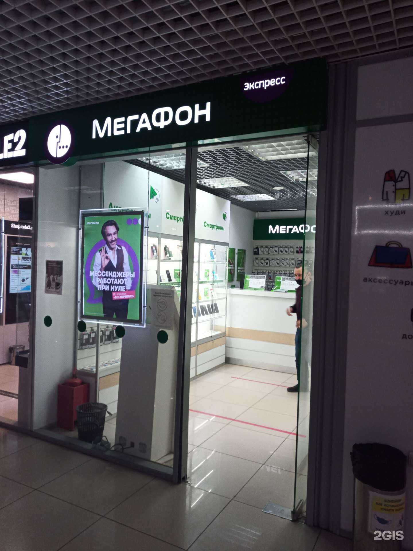 Отзывы на компанию МегаФон-Yota в г. Лобня c фото