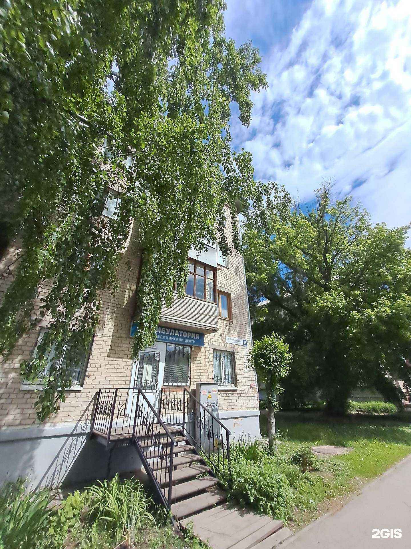 Отзывы на компанию Амбулатория в Тольятти c фото - фотография 2 из 2