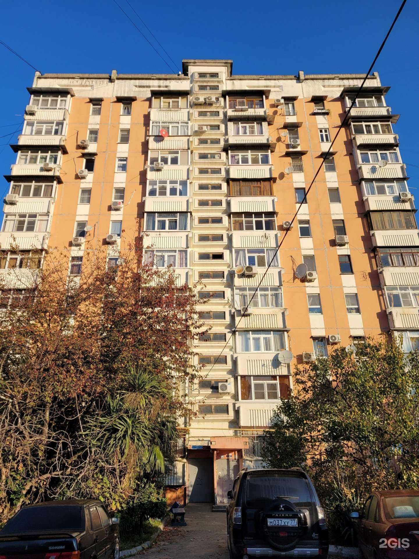 Отзывы на компанию Аптека в Сочи c фото - фотография 2 из 2