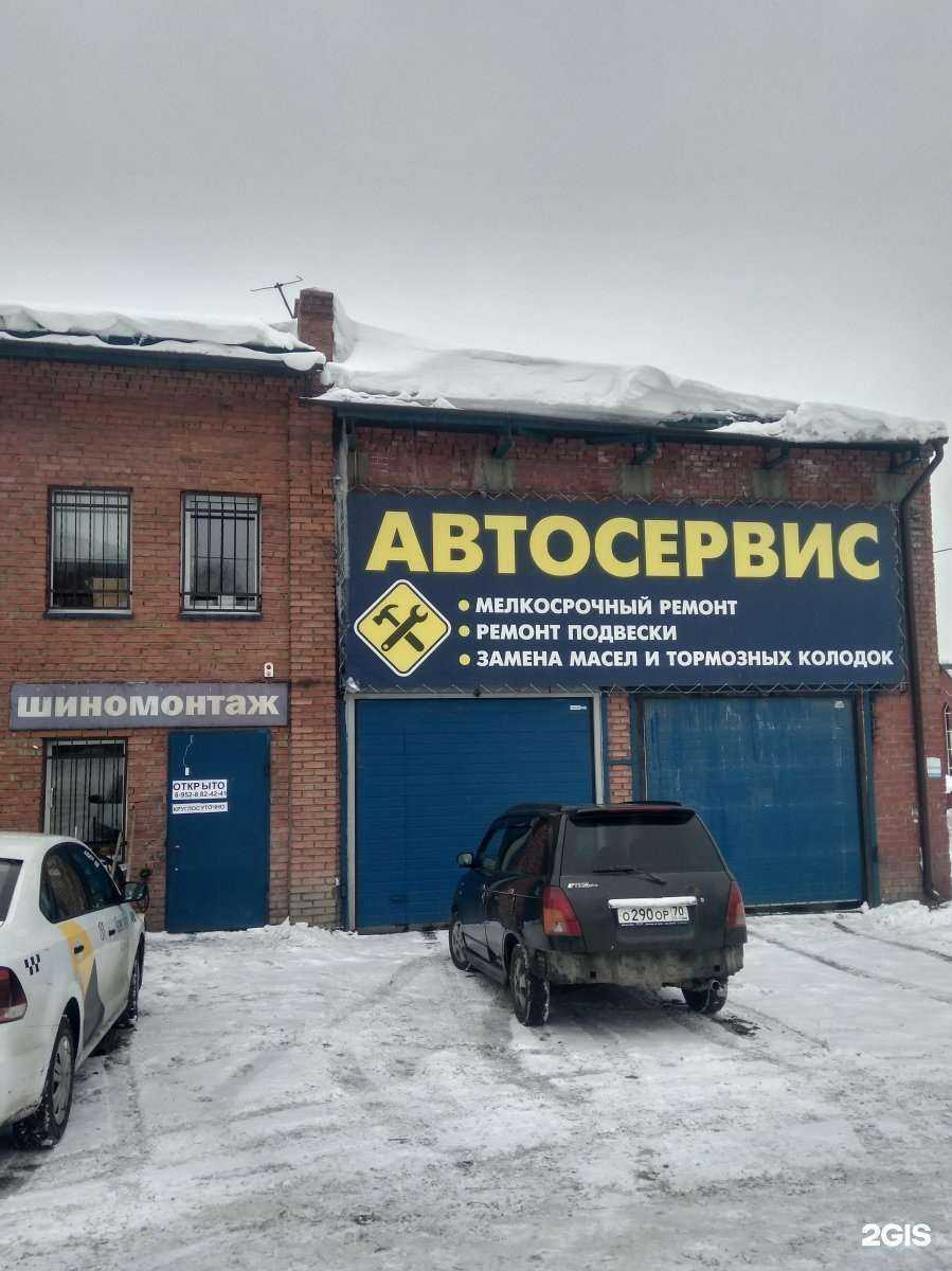 Отзывы на компанию Spark auto в Томске c фото - фотография 2 из 2