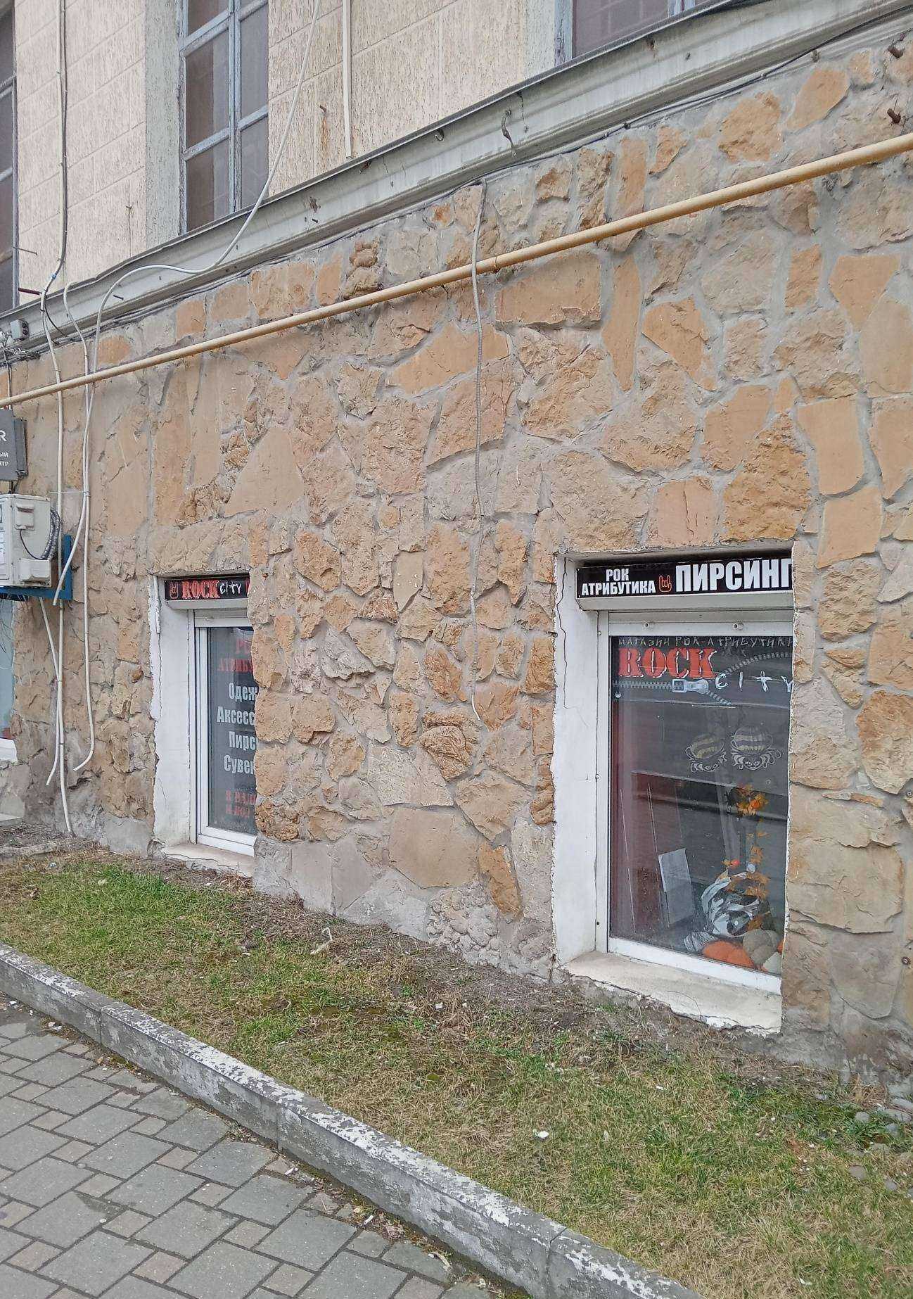 Отзывы на компанию Rock city в г. Новороссийск c фото