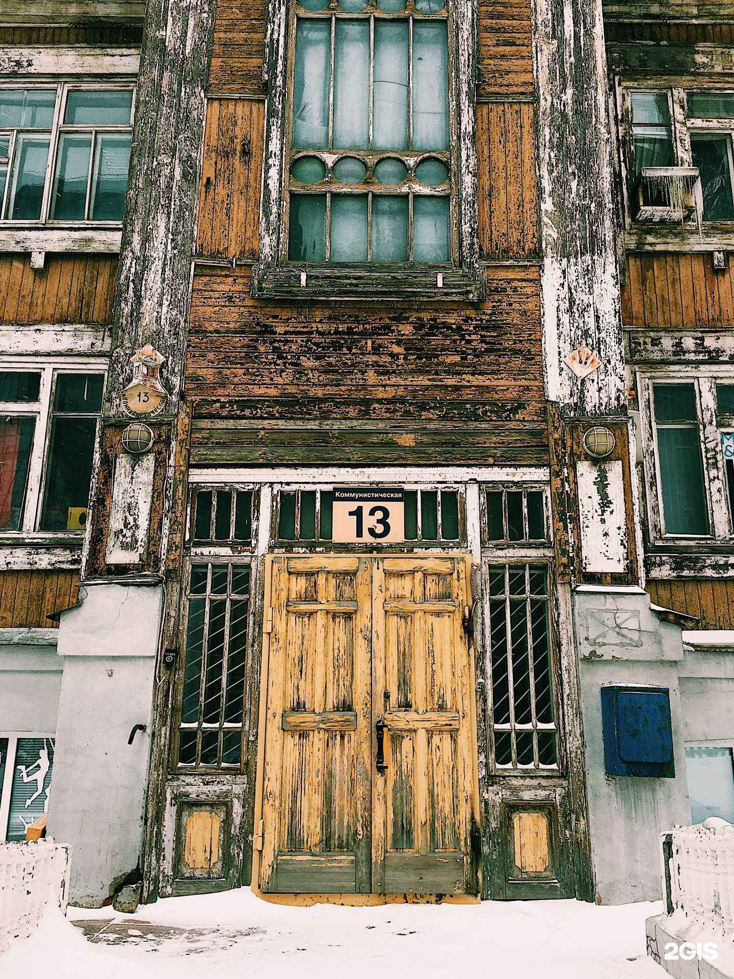 Отзывы на компанию Игра в Новосибирске c фото - фотография 2 из 2