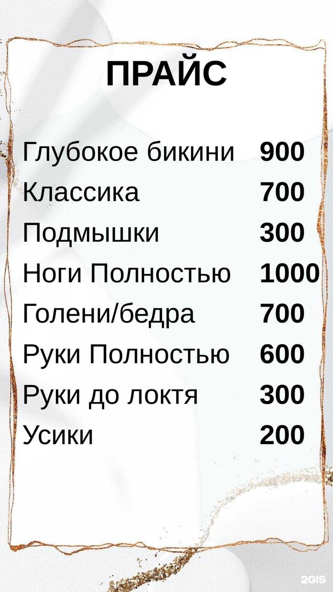 Отзывы на компанию Saxar.kirov в г. Киров c фото