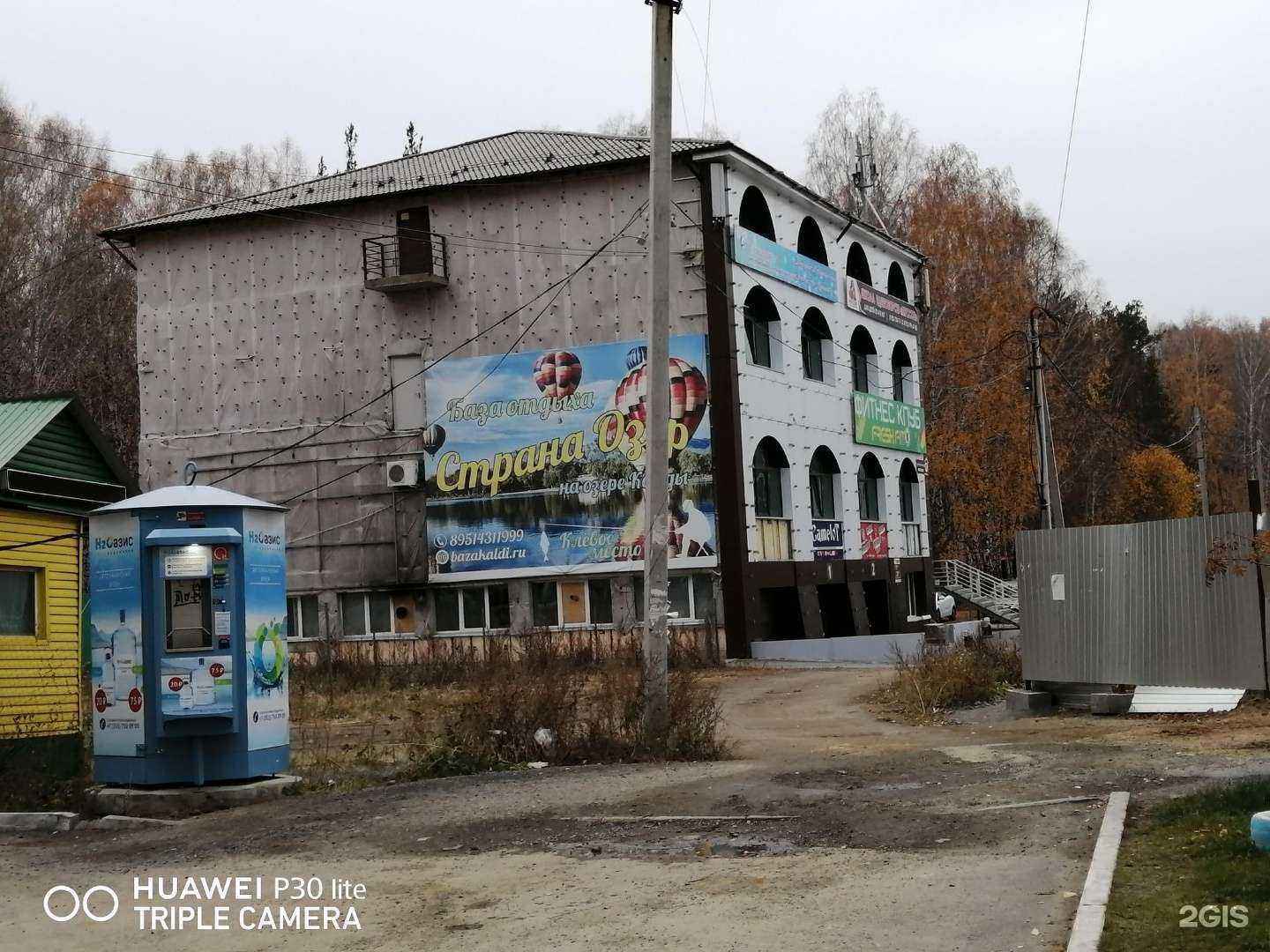 Отзывы на компанию Bodybar в Челябинске c фото - фотография 2 из 2