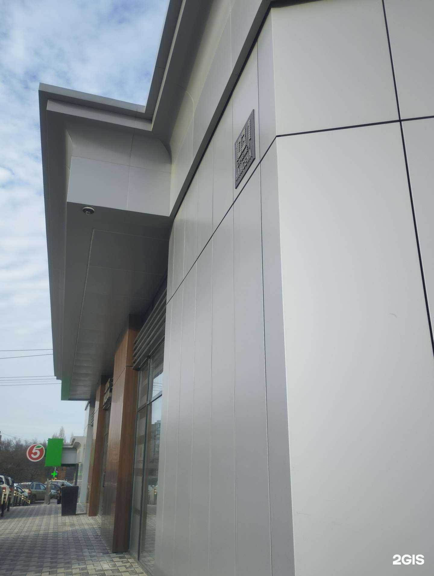 Отзывы на компанию Доннефтестрой в г. Ростов-на-Дону c фото