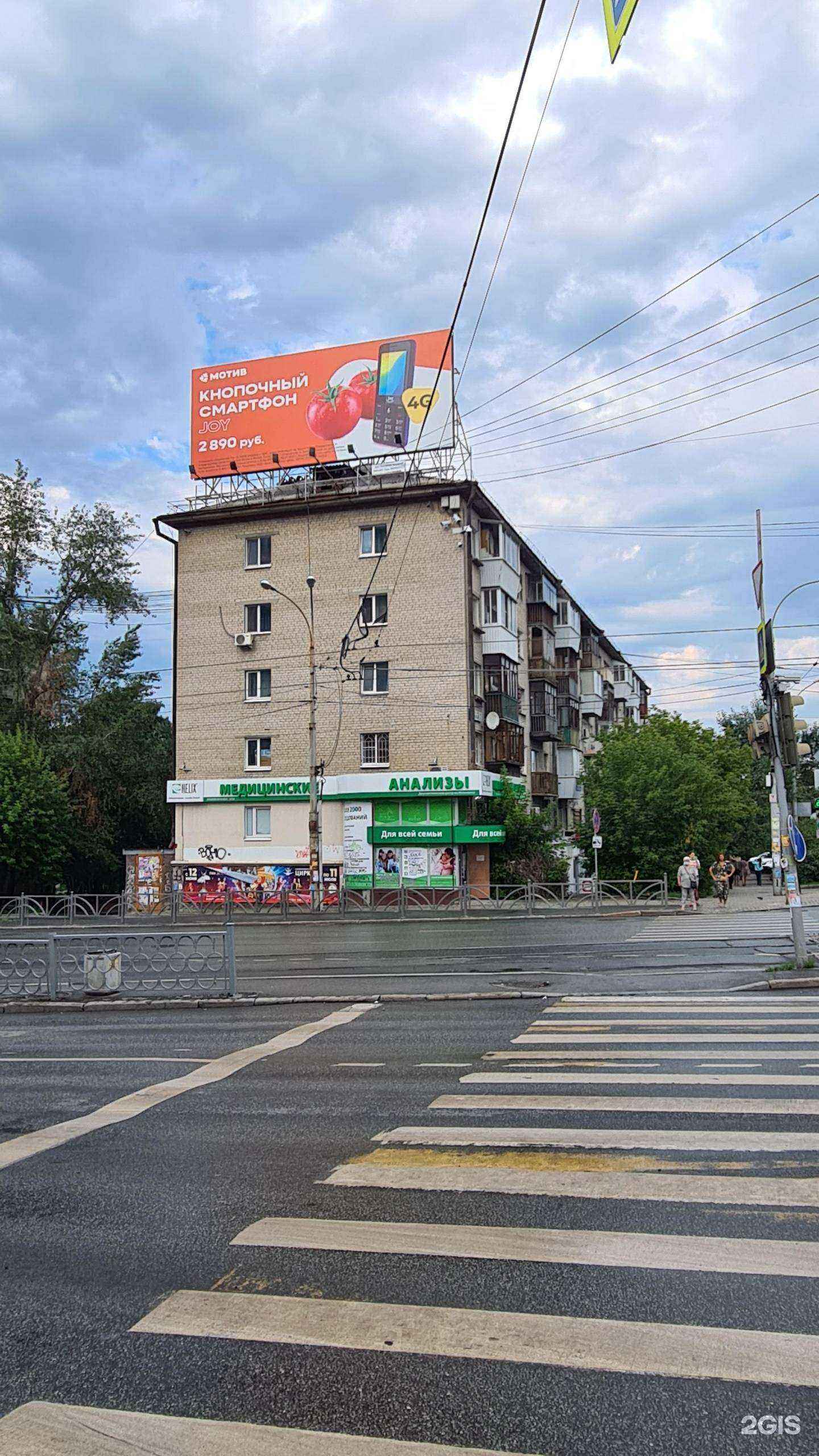 Отзывы на компанию Живика в Екатеринбурге c фото - фотография 2 из 2