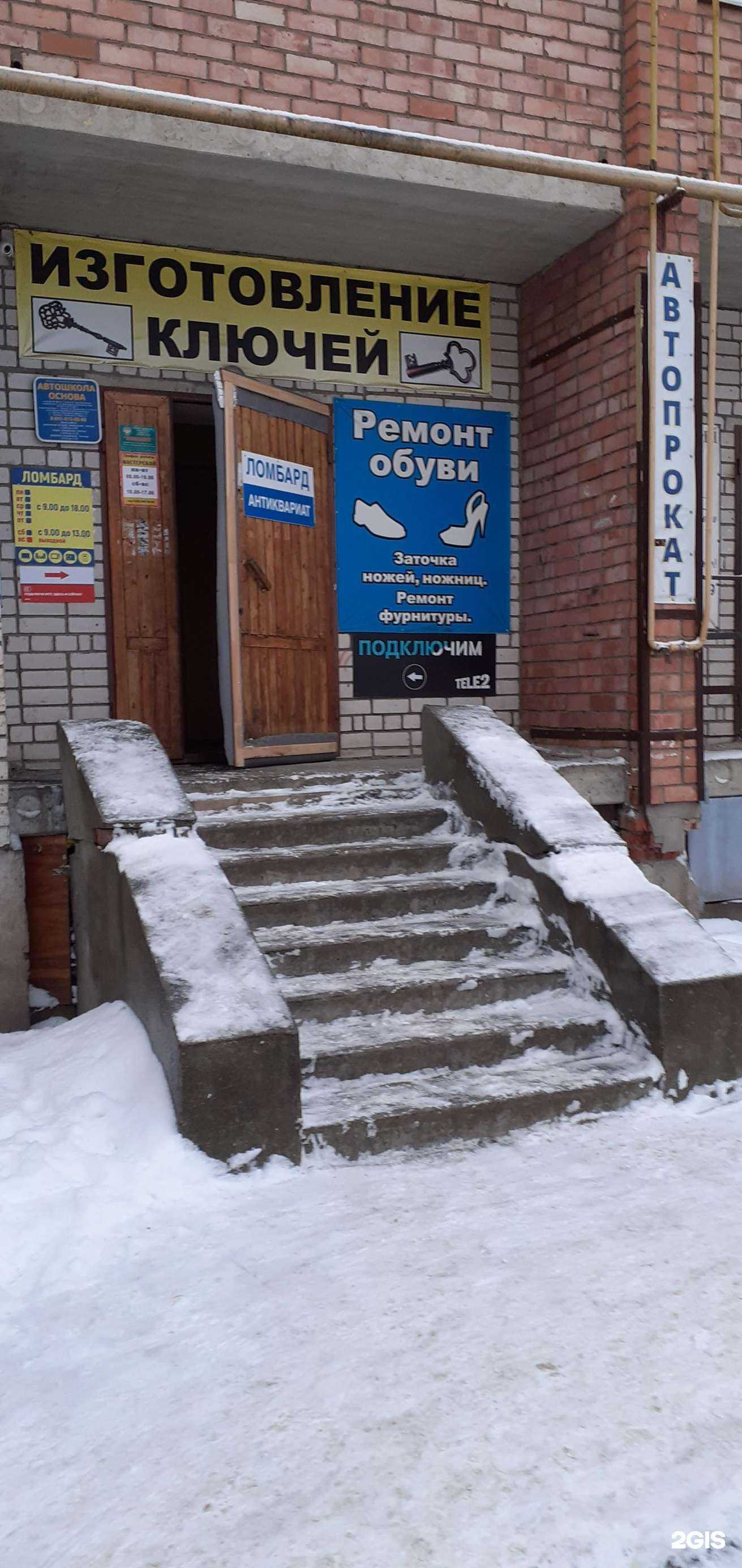 Отзывы на компанию Мастерская у пруда в г. Вологда c фото